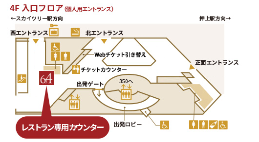 アクセスマップ