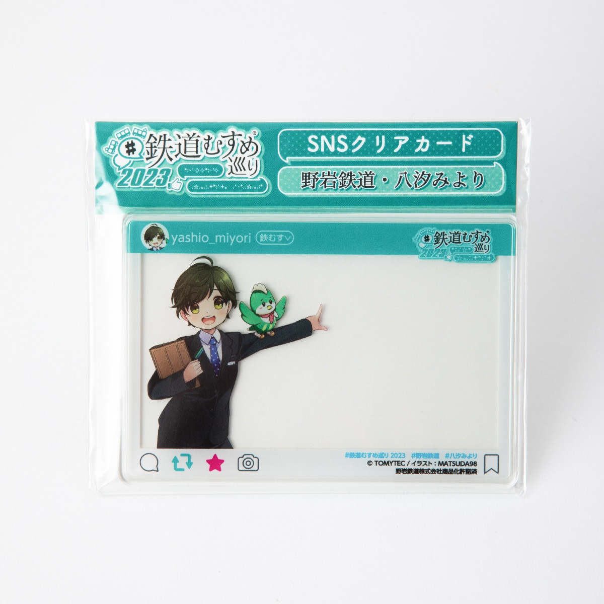 野岩鉄道グッズ セット