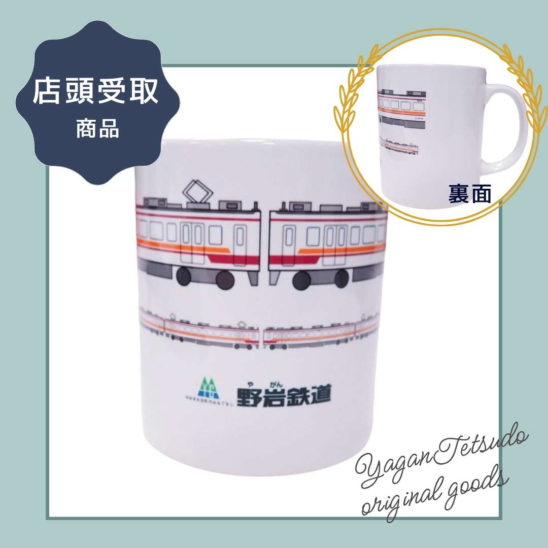 鉄道・バスグッズ | TOBU POINTがたまる！使える TOBU MALL