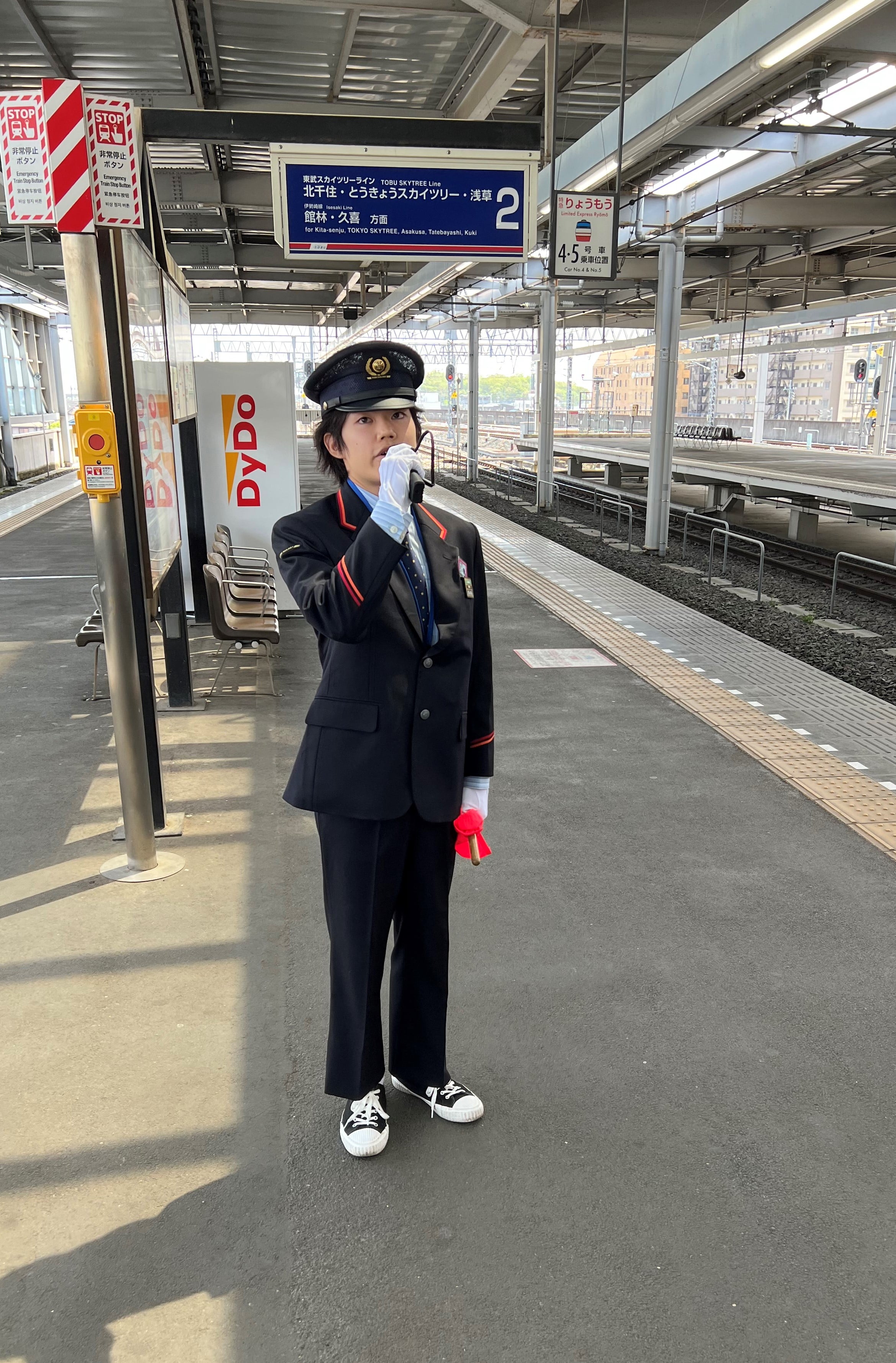 TABIYOSE TOBUMALL本店(東武トップツアーズ)/東武鉄道体験