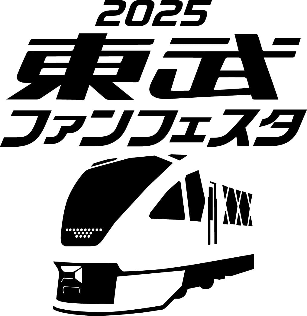 【完売しました】2025東武ファンフェスタ　【PM】ＡＴカート乗車体験（13:00～15:00）