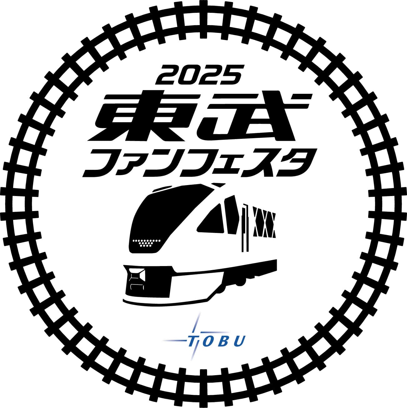 【完売しました】2025東武ファンフェスタ　【第14列車】TMライナー（前車両）乗車　会場→南栗橋駅