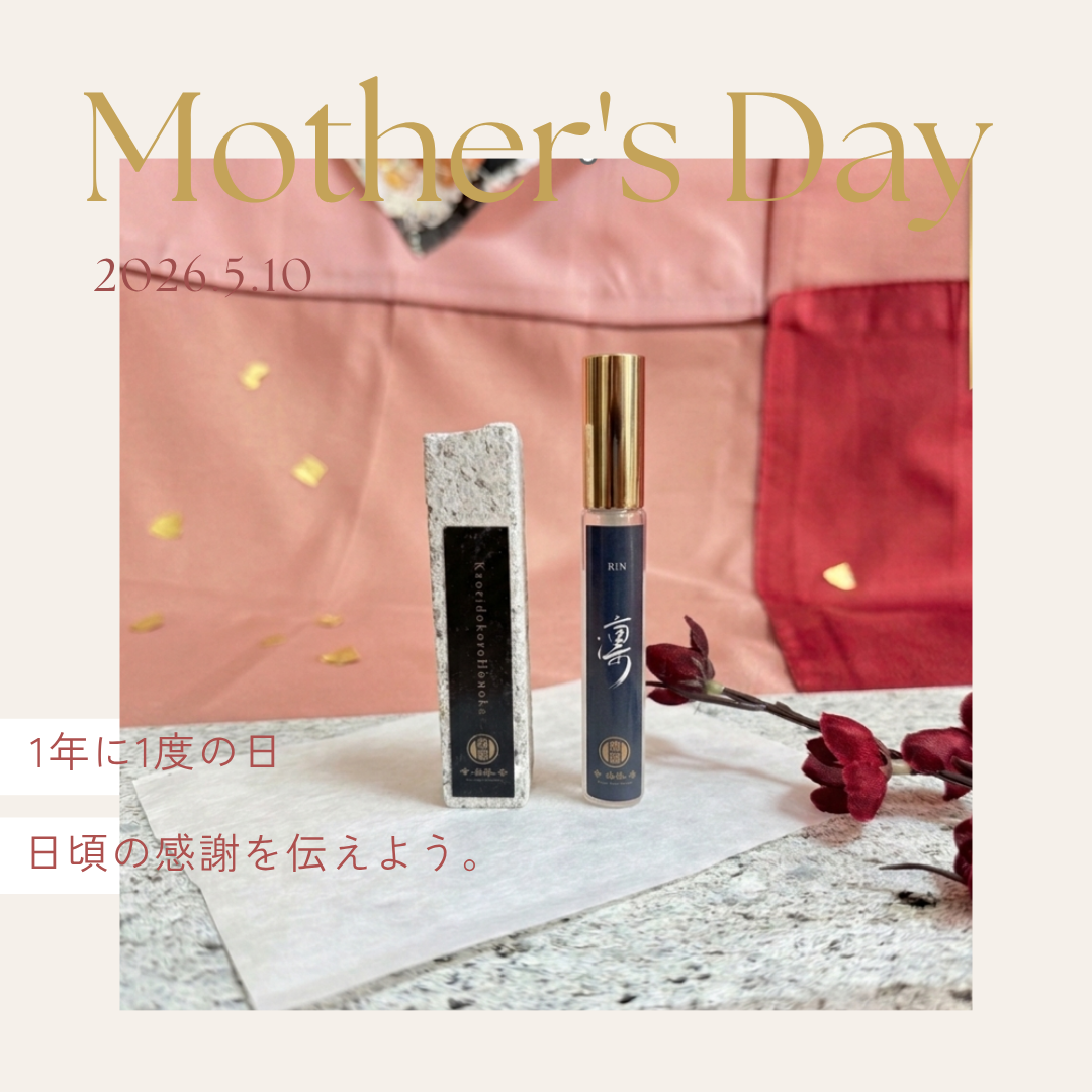 【母の日】エッセンシャルスプレー＋大谷石スティックセット 凜（りん）【香り処穂の香】