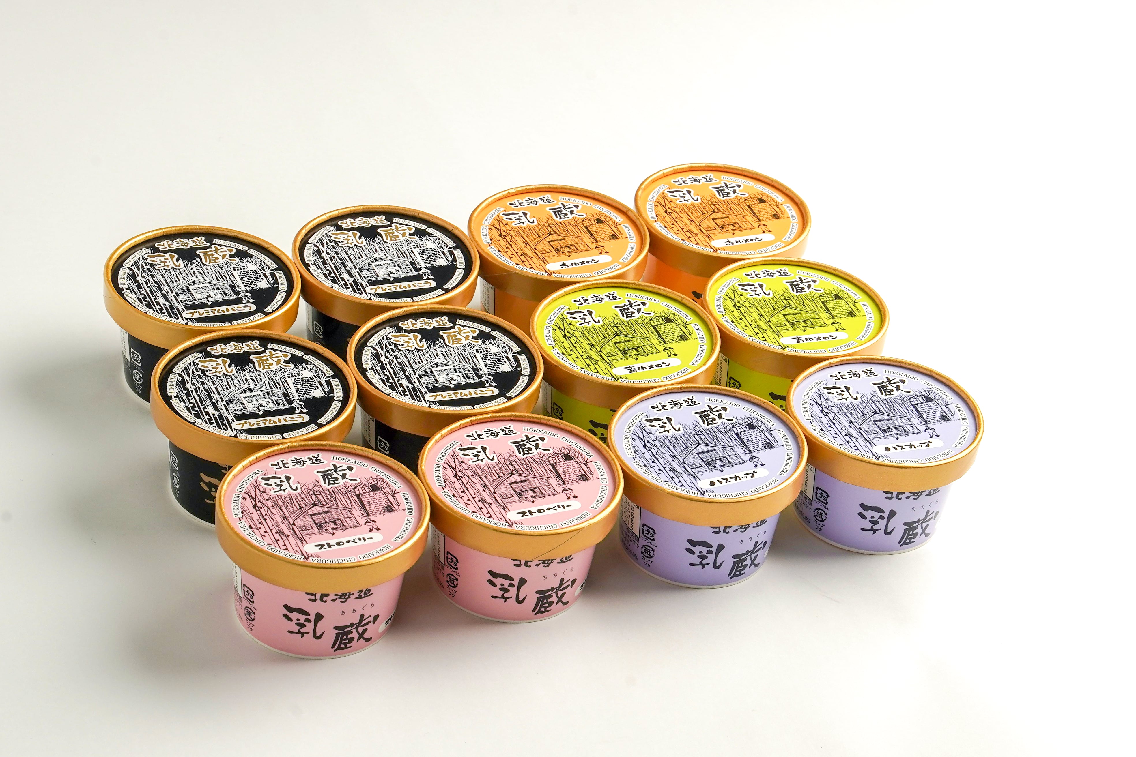 【お歳暮】「乳蔵」 北海道アイスクリーム 5種12個 （江戸屋） 冬の味コレ！