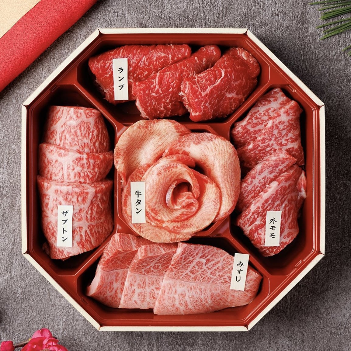 【お歳暮】花盛牛タン＆黒毛和牛 焼肉5種折箱セット （和牛セレブ） 冬の味コレ！