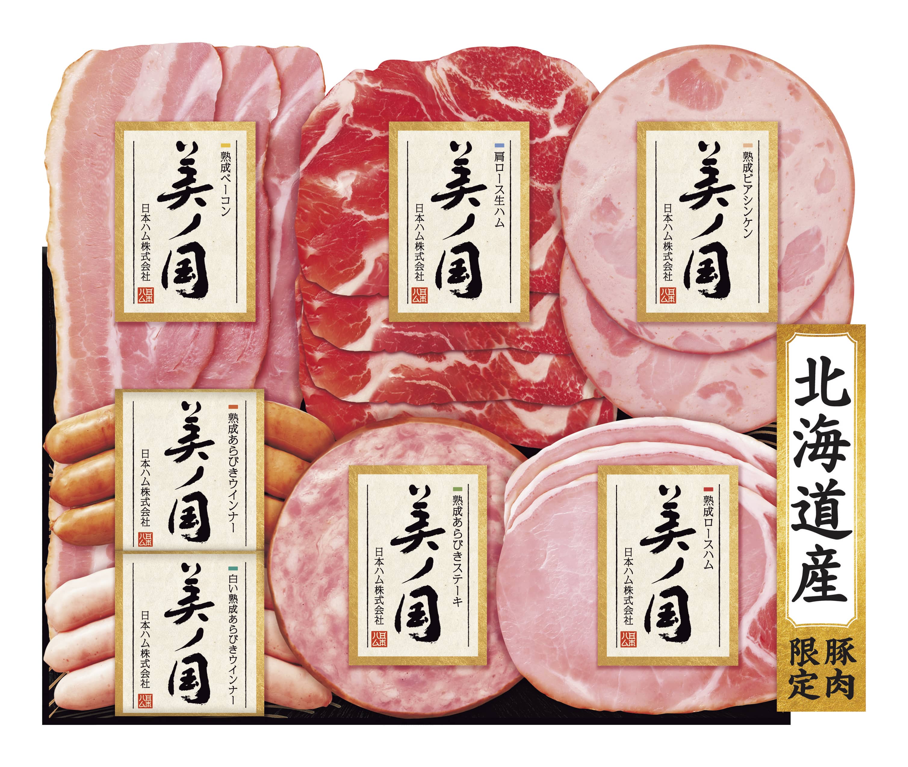 【お歳暮】 日本ハム 北海道 プレミアム 美ノ国 <UKH‐38> 冬の味コレ！