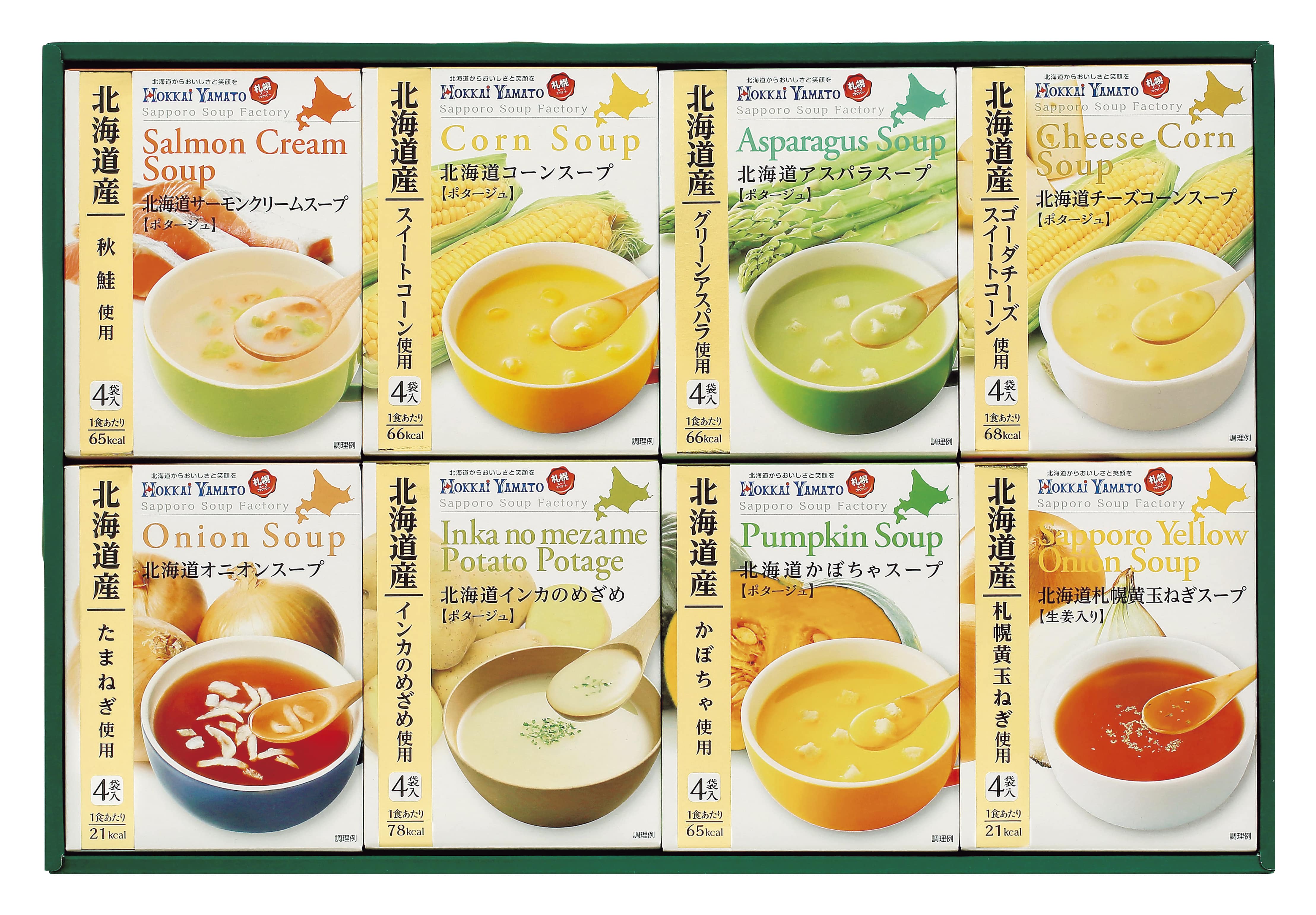 【お歳暮】 北海道スープギフト 冬の味コレ！