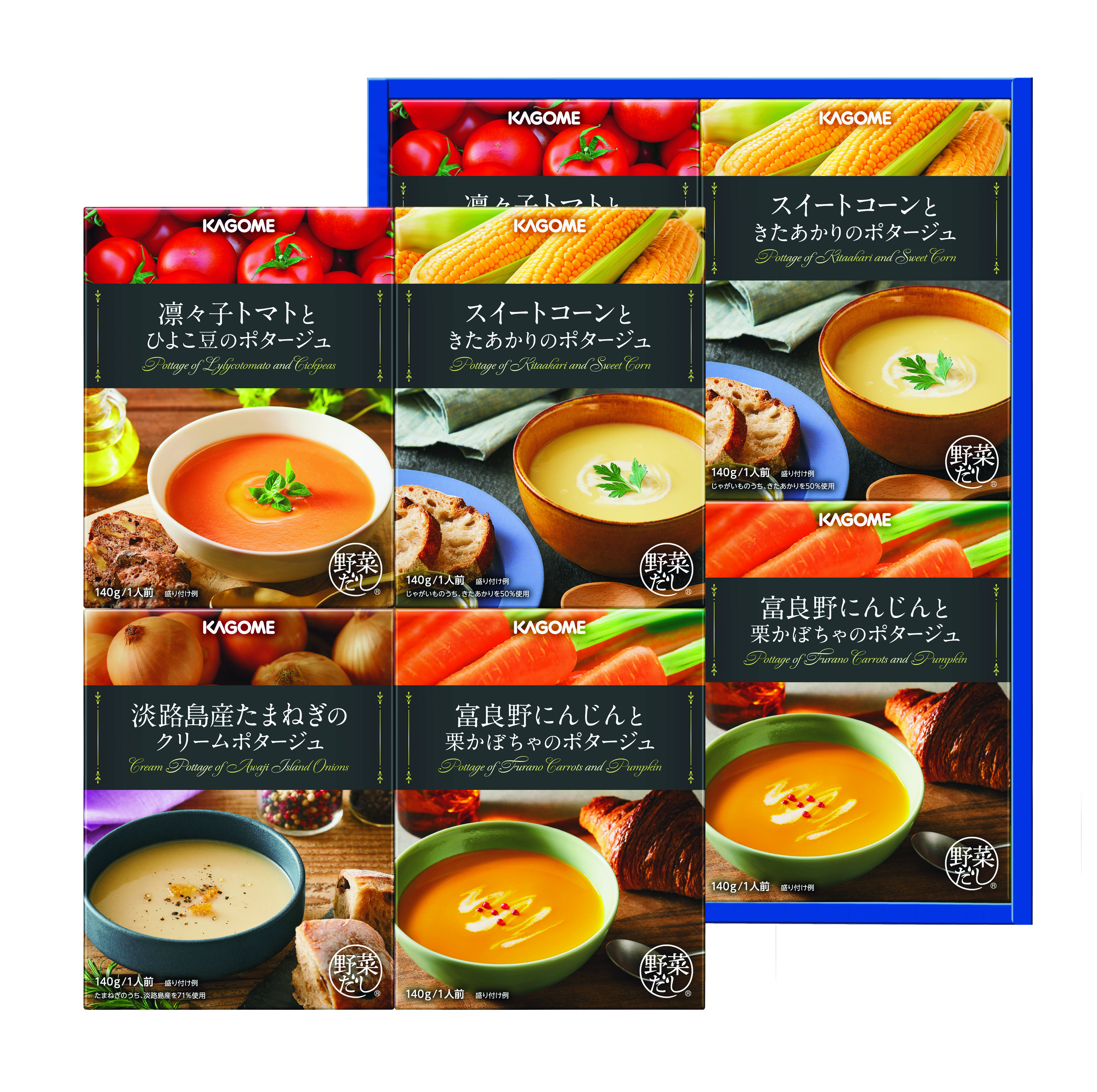 【お歳暮】 カゴメ こだわり野菜を楽しむプレミアムポタージュ 冬の味コレ！