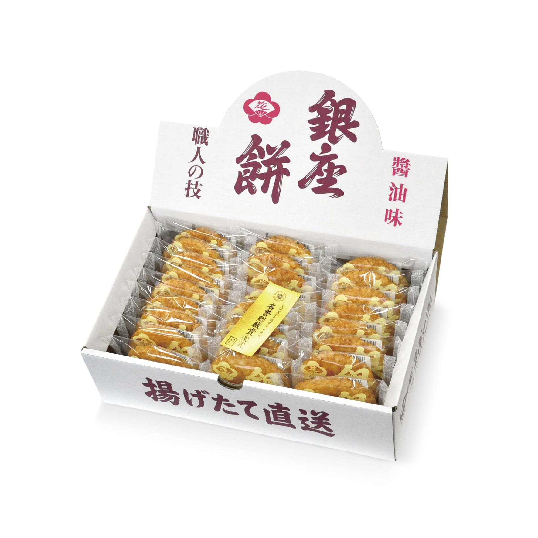 【お歳暮】 銀座花のれん 銀座餅 冬の味コレ！