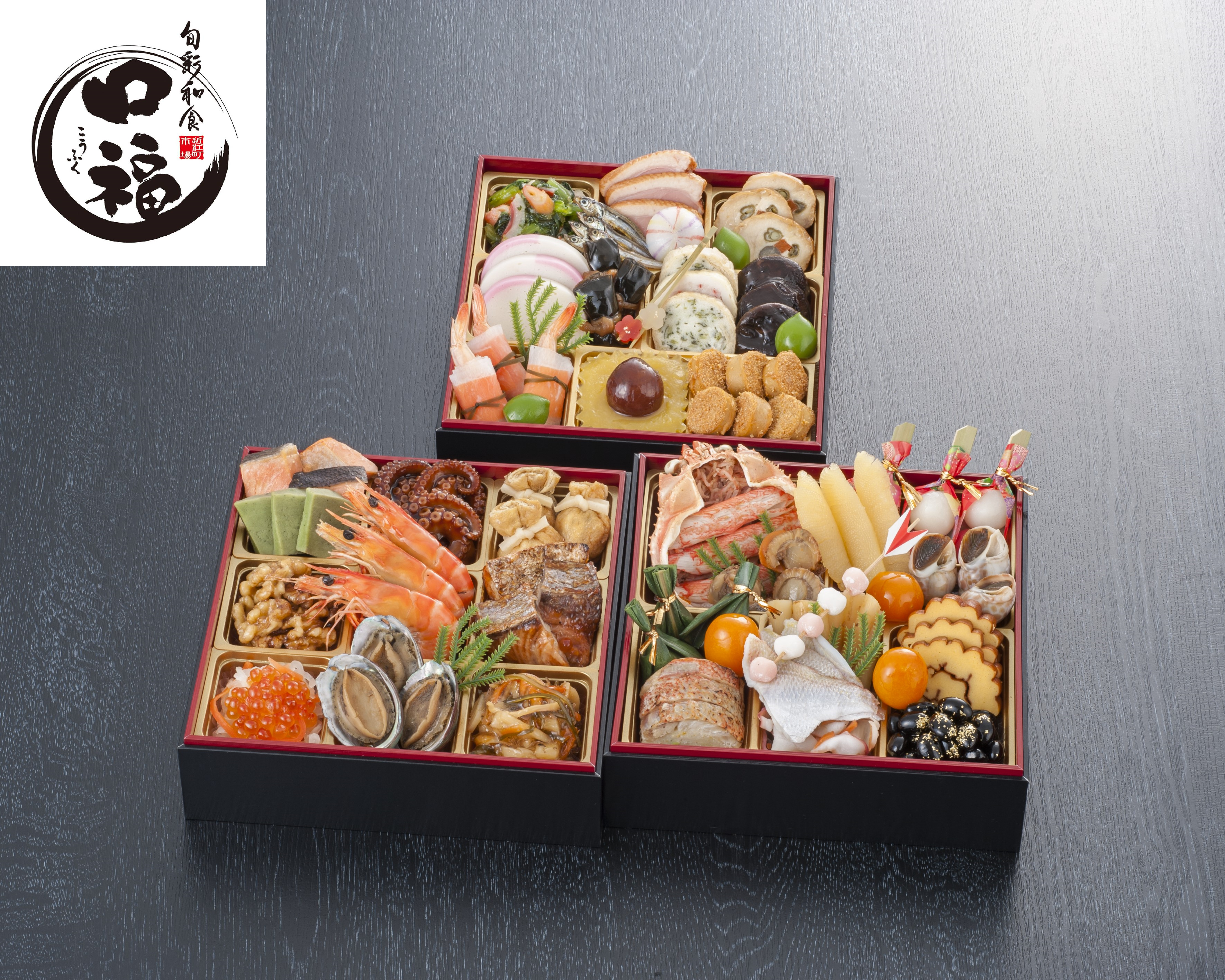 [おせち] 旬彩和食 口福３段重 【旬彩和食 口福】