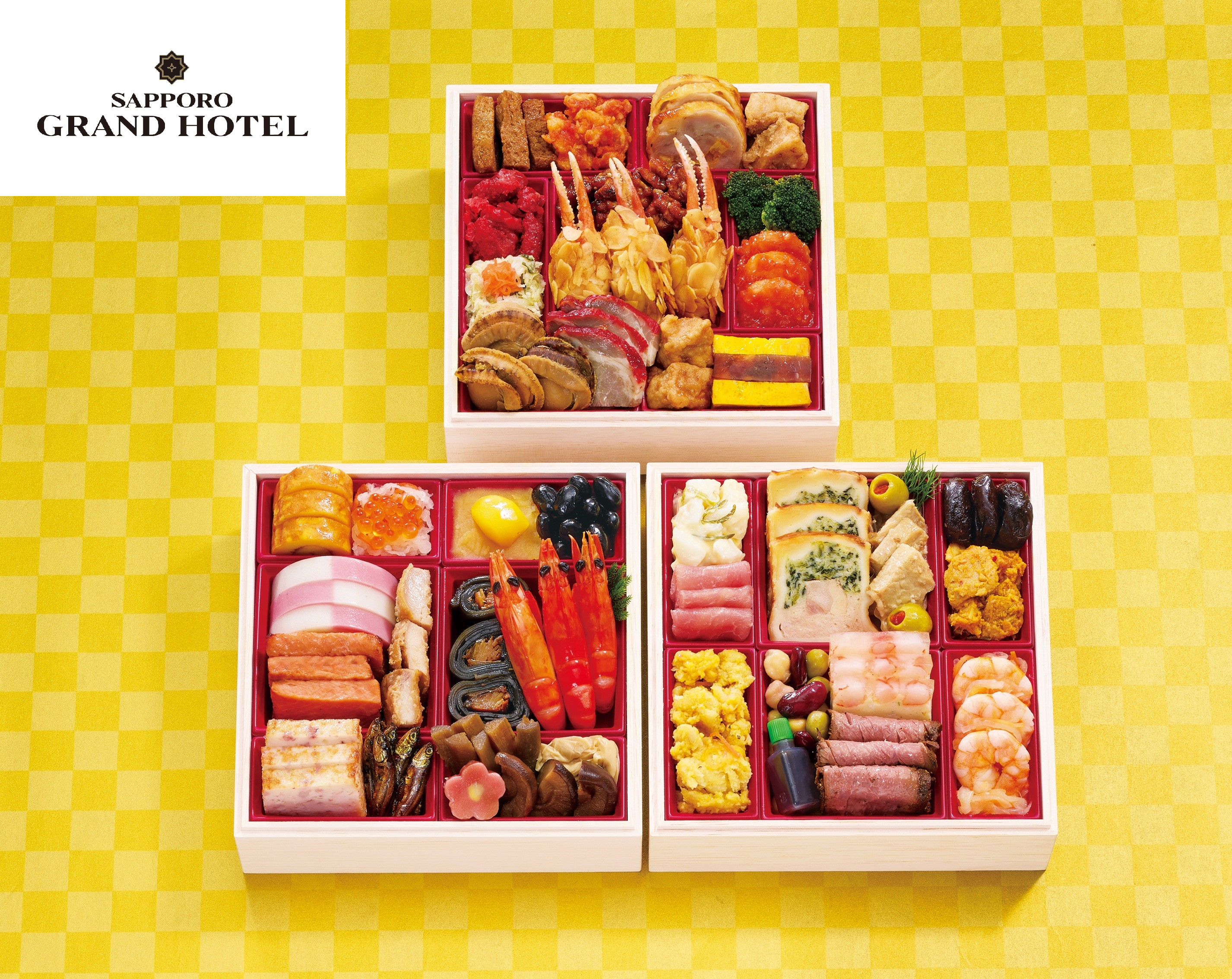 [おせち] 和洋中おせち「福の宴」 三段重 【札幌グランドホテル】