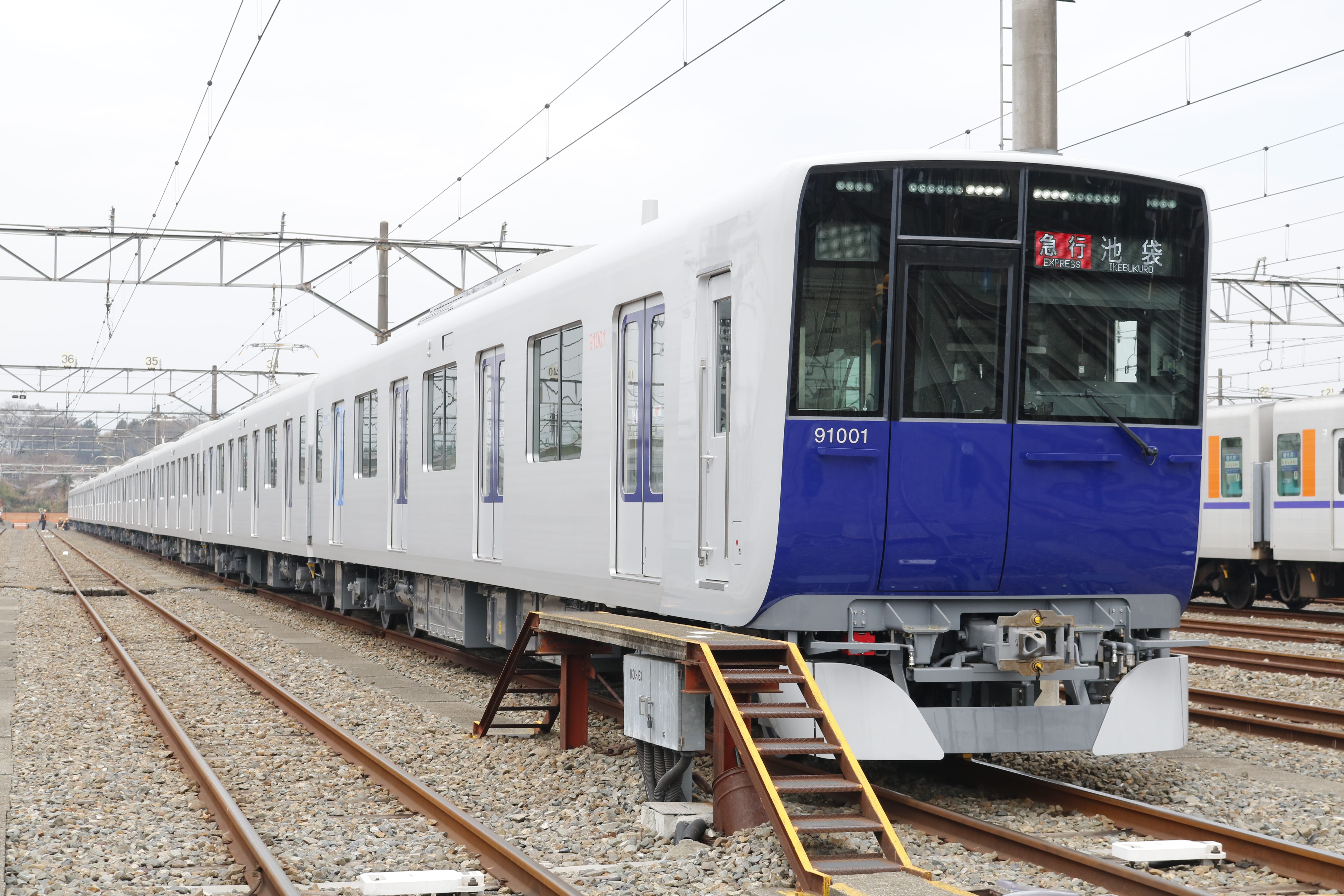 【完売しました】【第1回　8月2日（日）8：00～11：00】新型車両90000系撮影会・内覧会