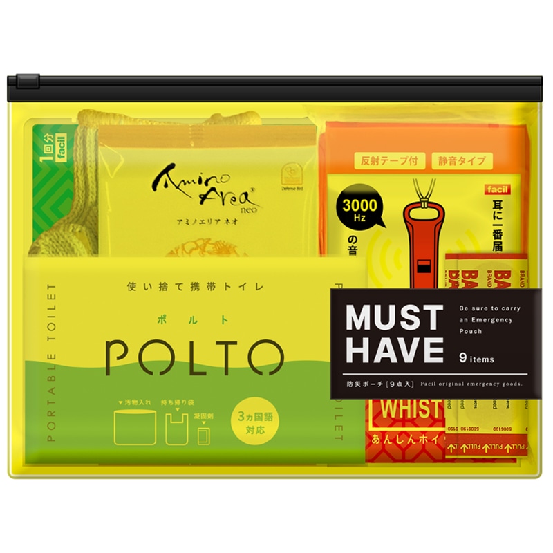 防災ポーチ［MUST HAVE］M【防災グッズ】