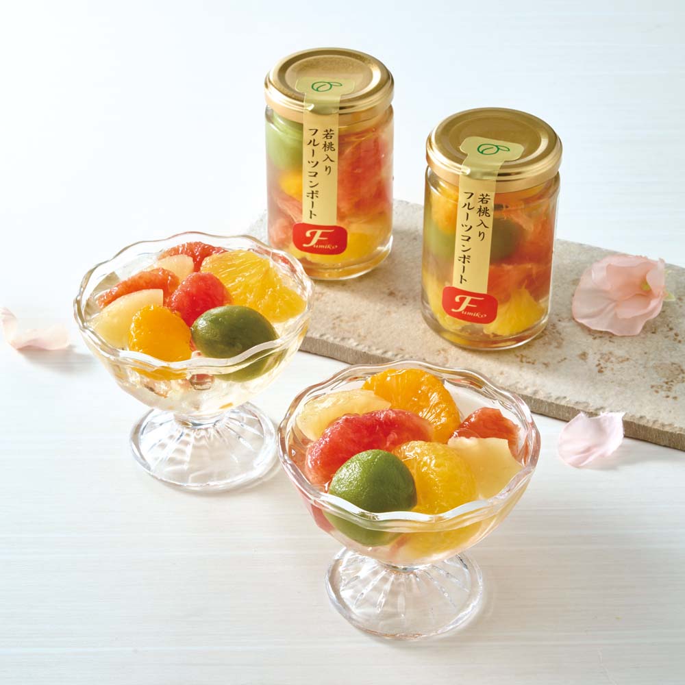 【母の日】ふみこ農園 フルーツコンポート