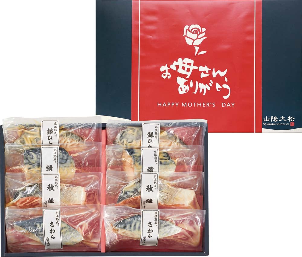 【母の日】氷温熟成　西京漬詰合せ