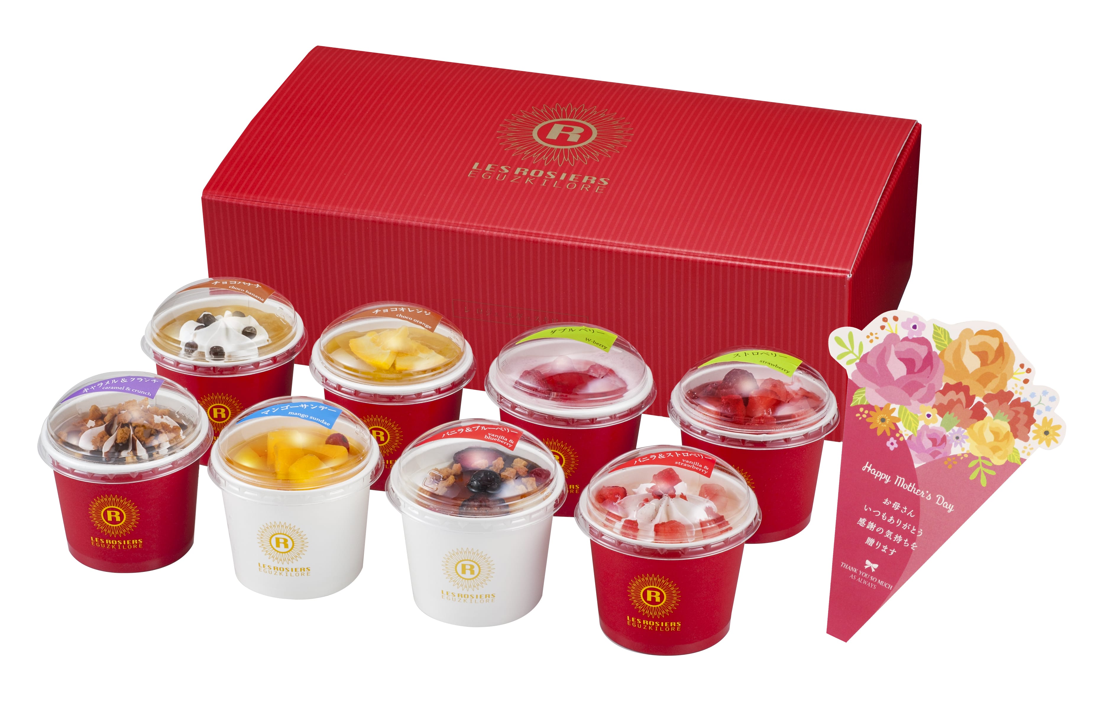 【母の日】「銀座京橋 レ ロジェ エギュスキロール」 アイス