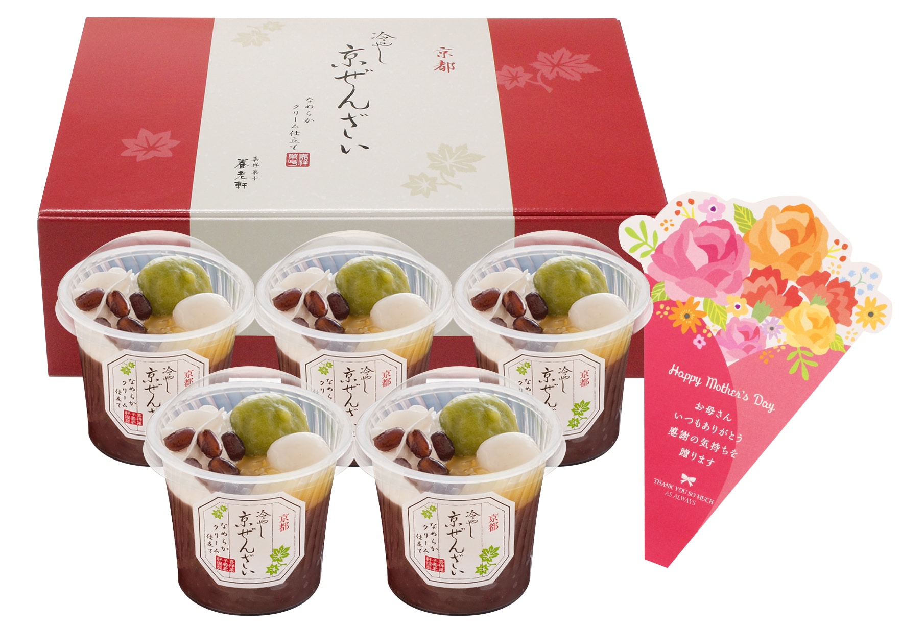 【母の日】「養老軒」 冷やし京ぜんざい