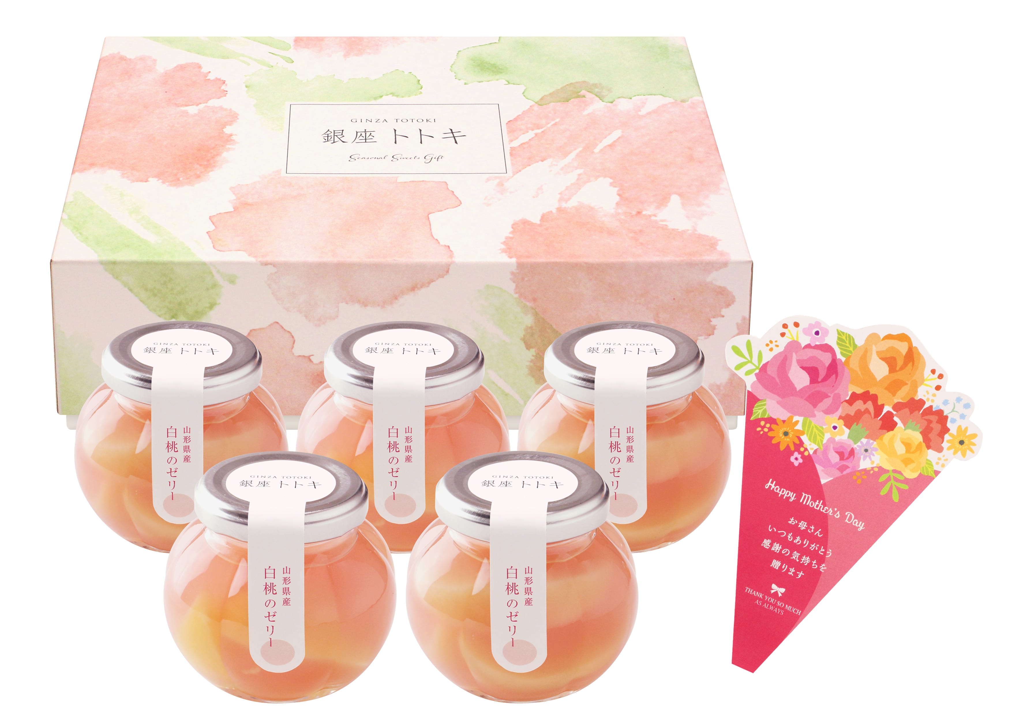 【母の日】「銀座トトキ」監修 山形県産白桃のゼリー