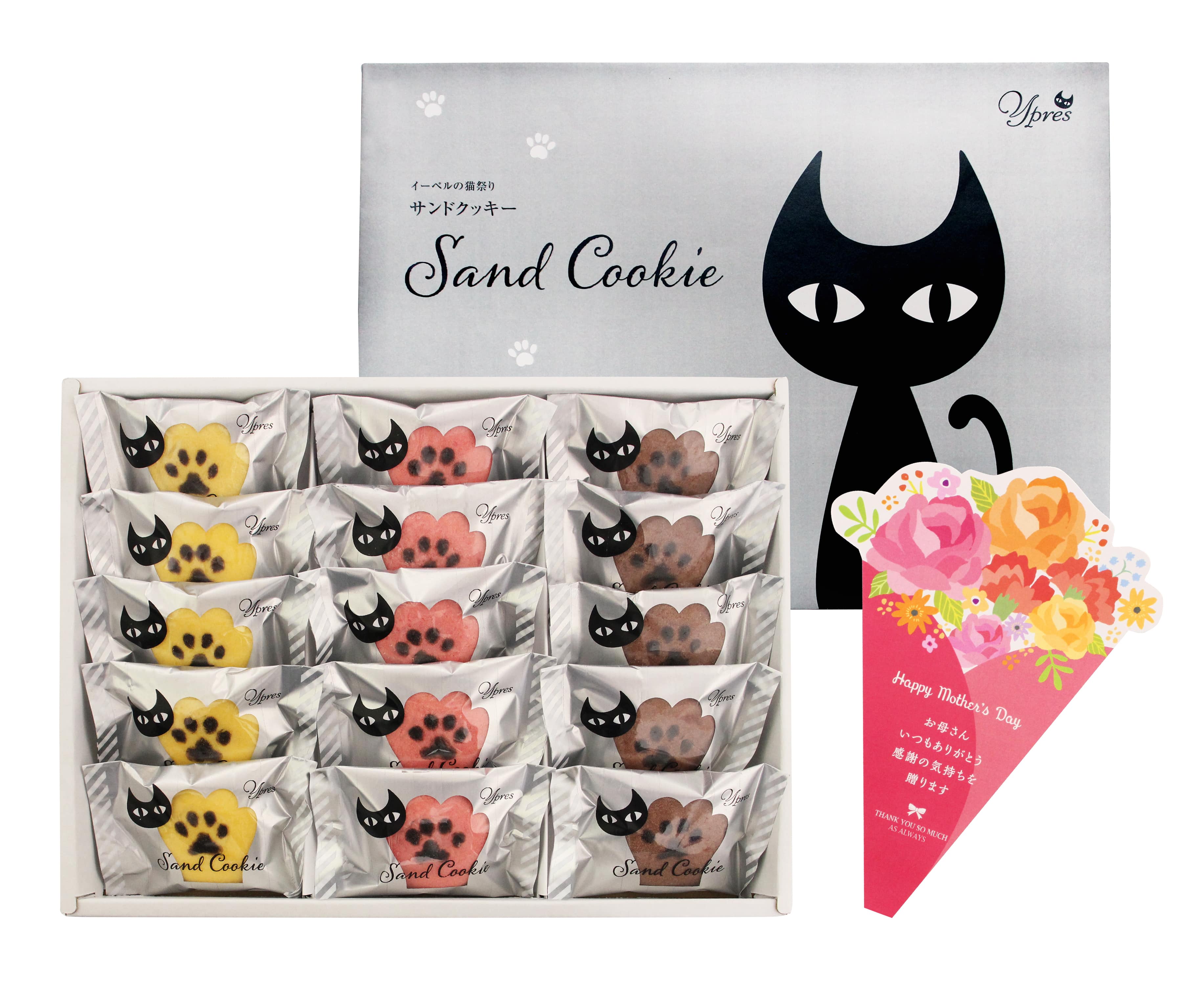 【母の日】イーペルの猫祭り サンドクッキー