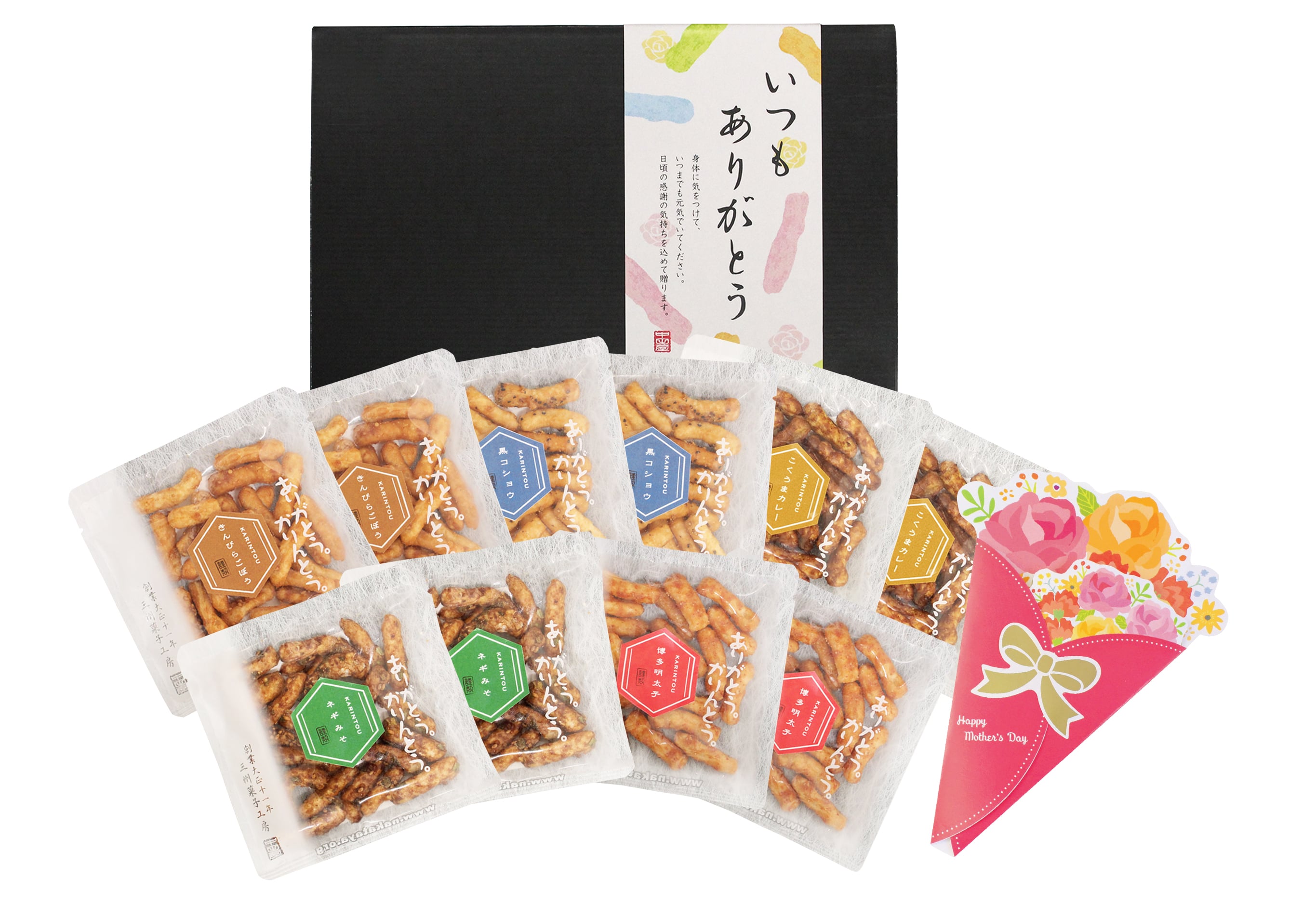 【母の日】「中田屋」 おうちで乾杯！おつまみかりんとうセット