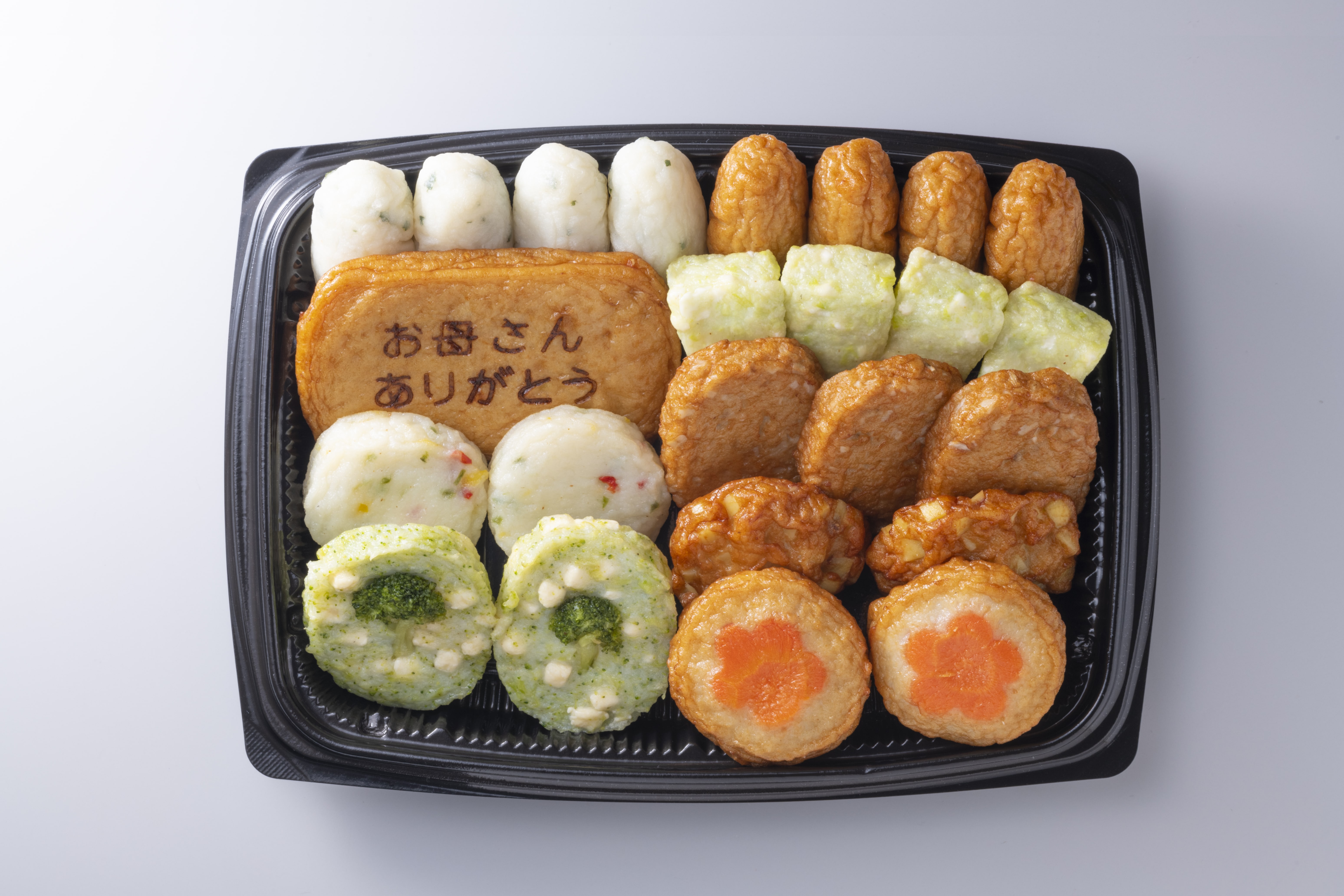 【母の日】「小田口屋」 お母さん想いのさつま揚げ 9種24個