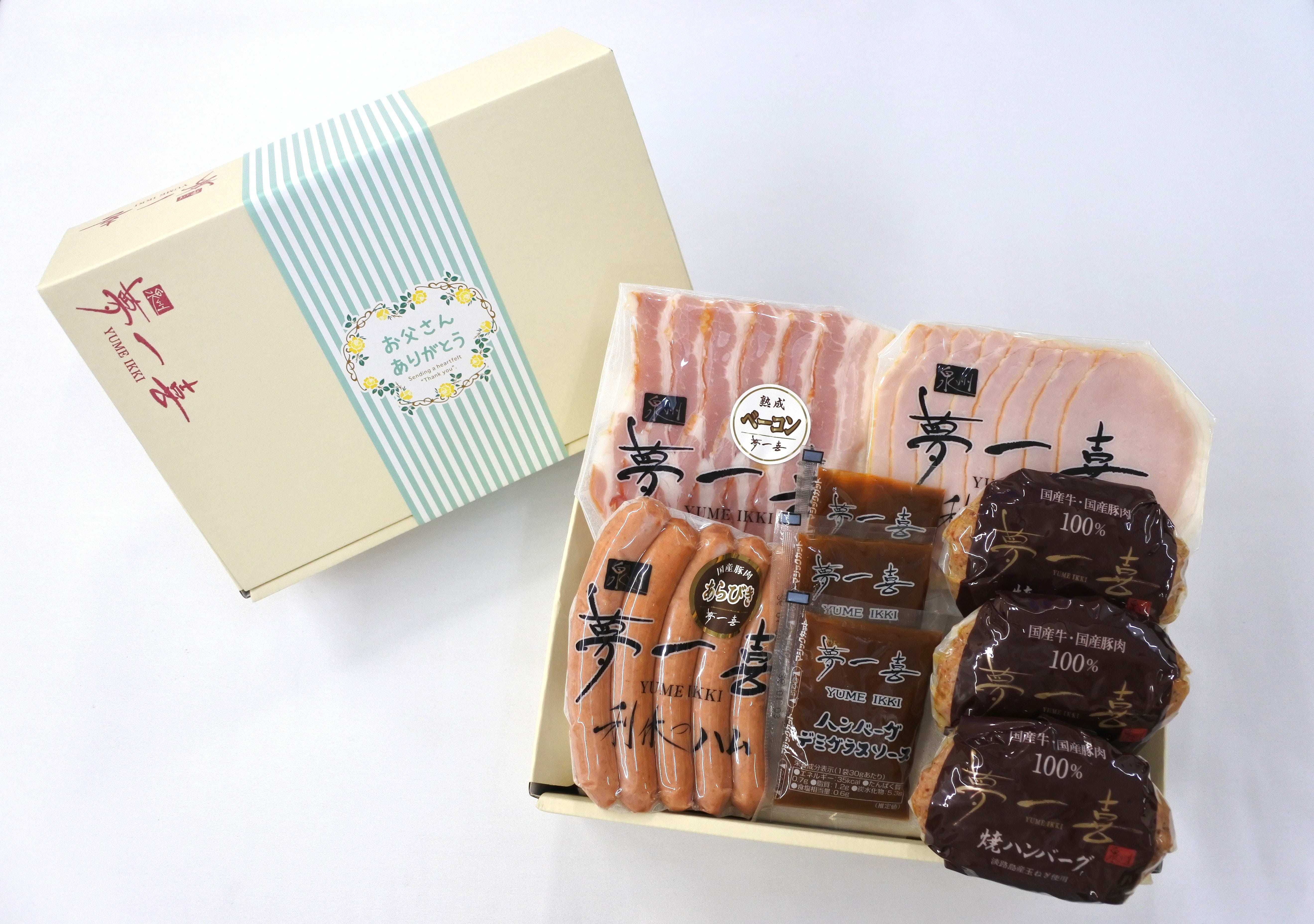  【父の日】「夢一喜」 焼ハンバーグとハム・ウインナー父の日セット