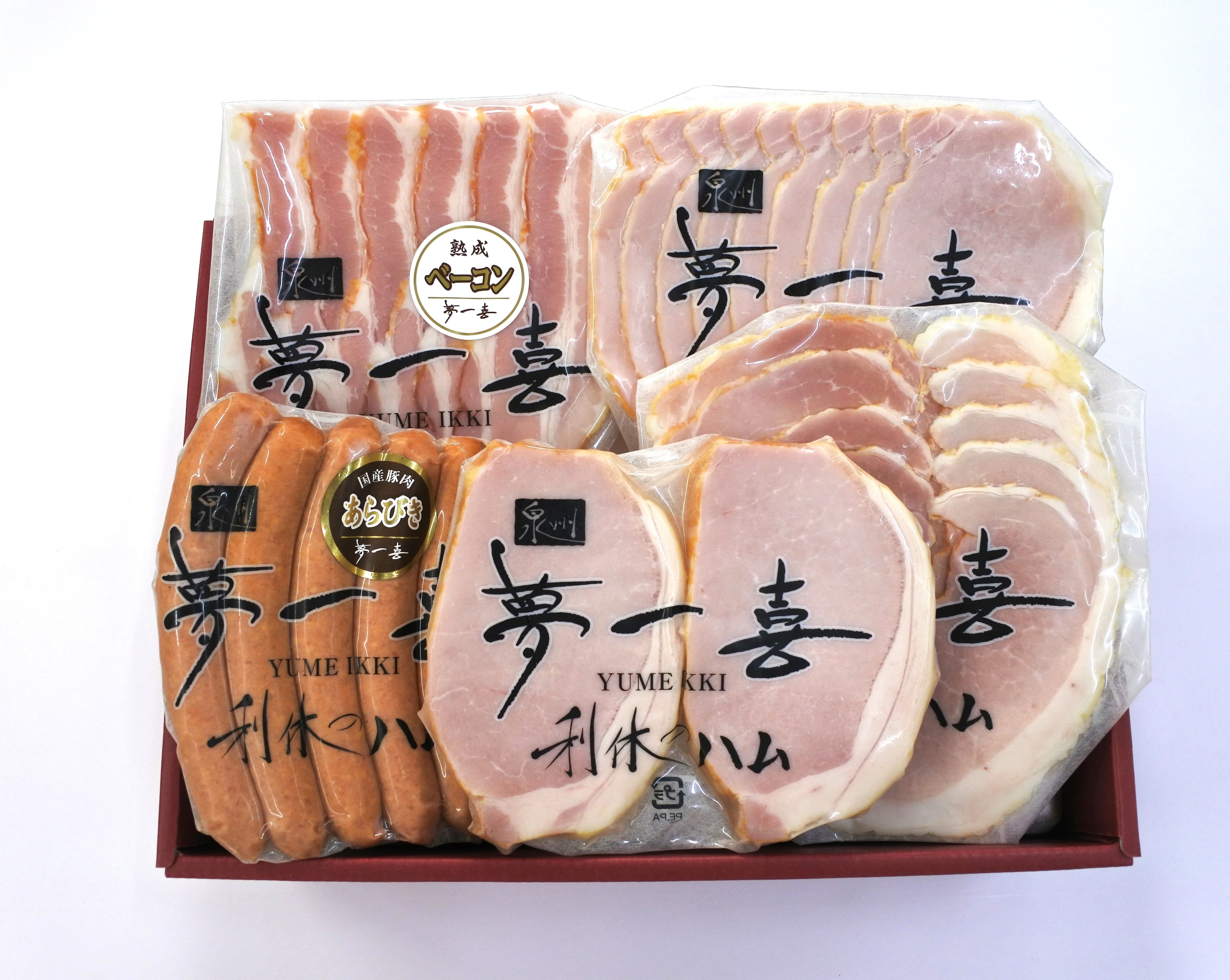 ■【父の日】大阪 「夢一喜」 熟成ハム・ウインナー父の日セット