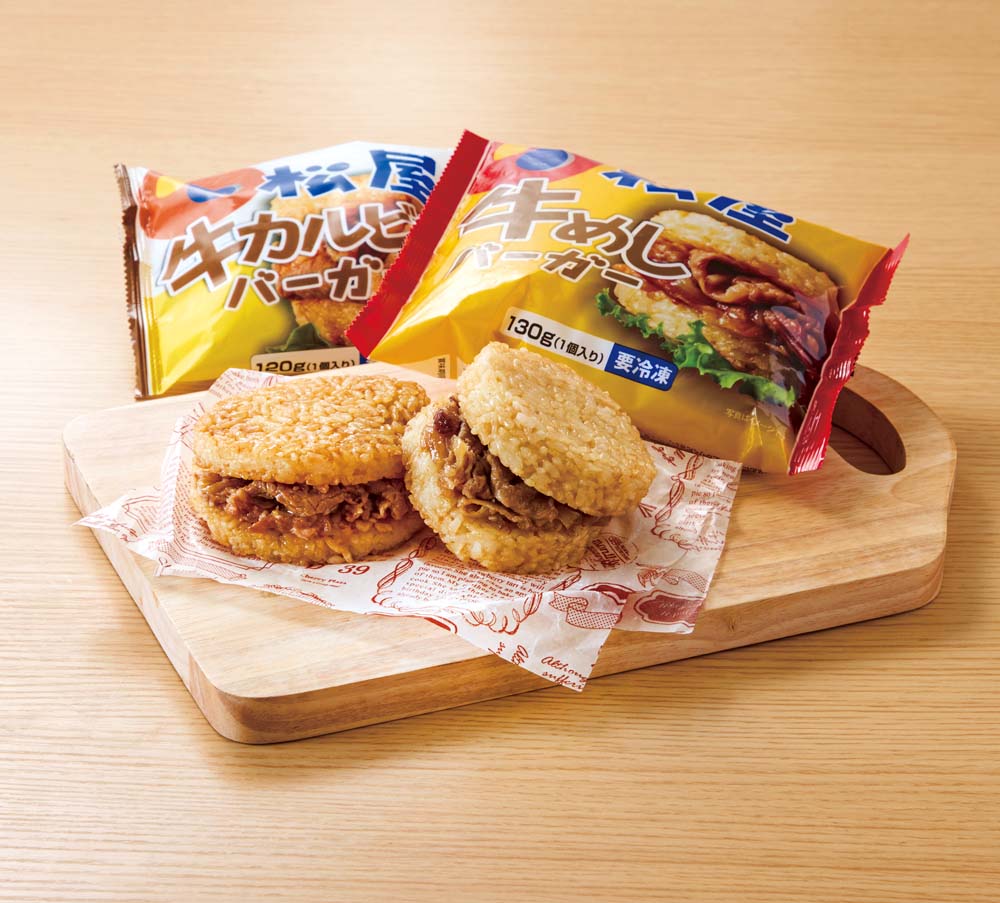 【父の日】「松屋」ライスバーガーセット