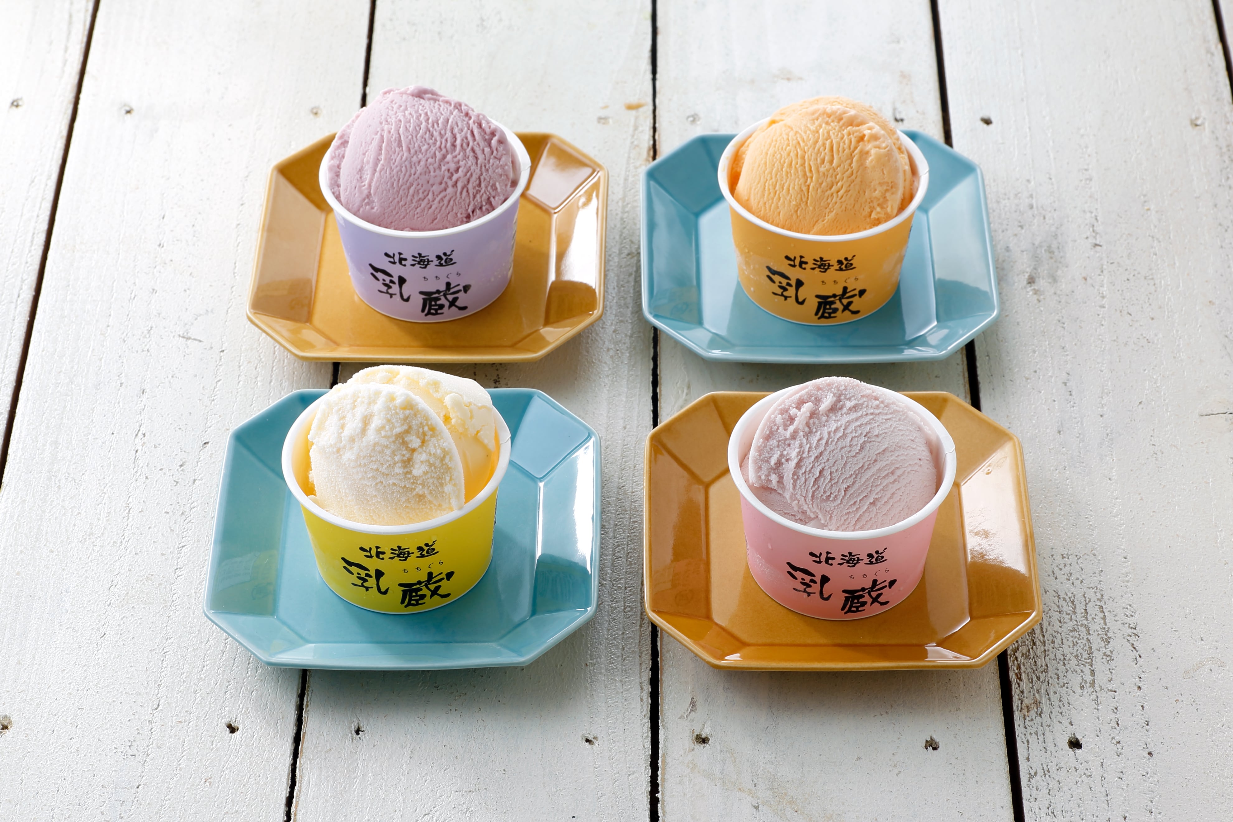 【お中元】北海道 「乳蔵」 北海道アイスクリーム8個セット