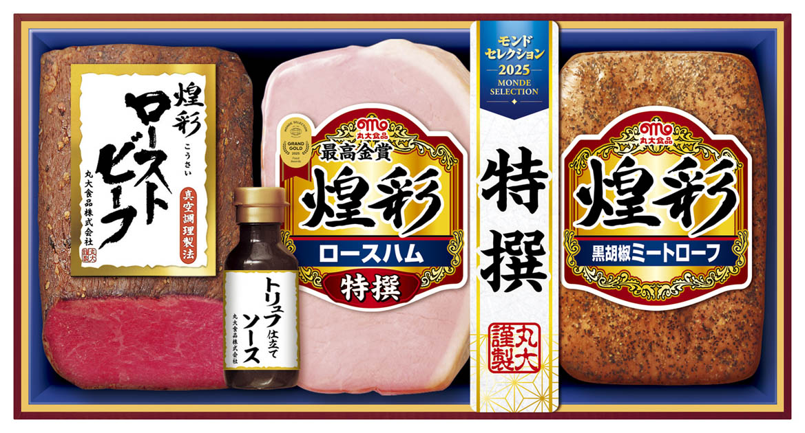 【お中元】「丸大ハム」煌彩セット