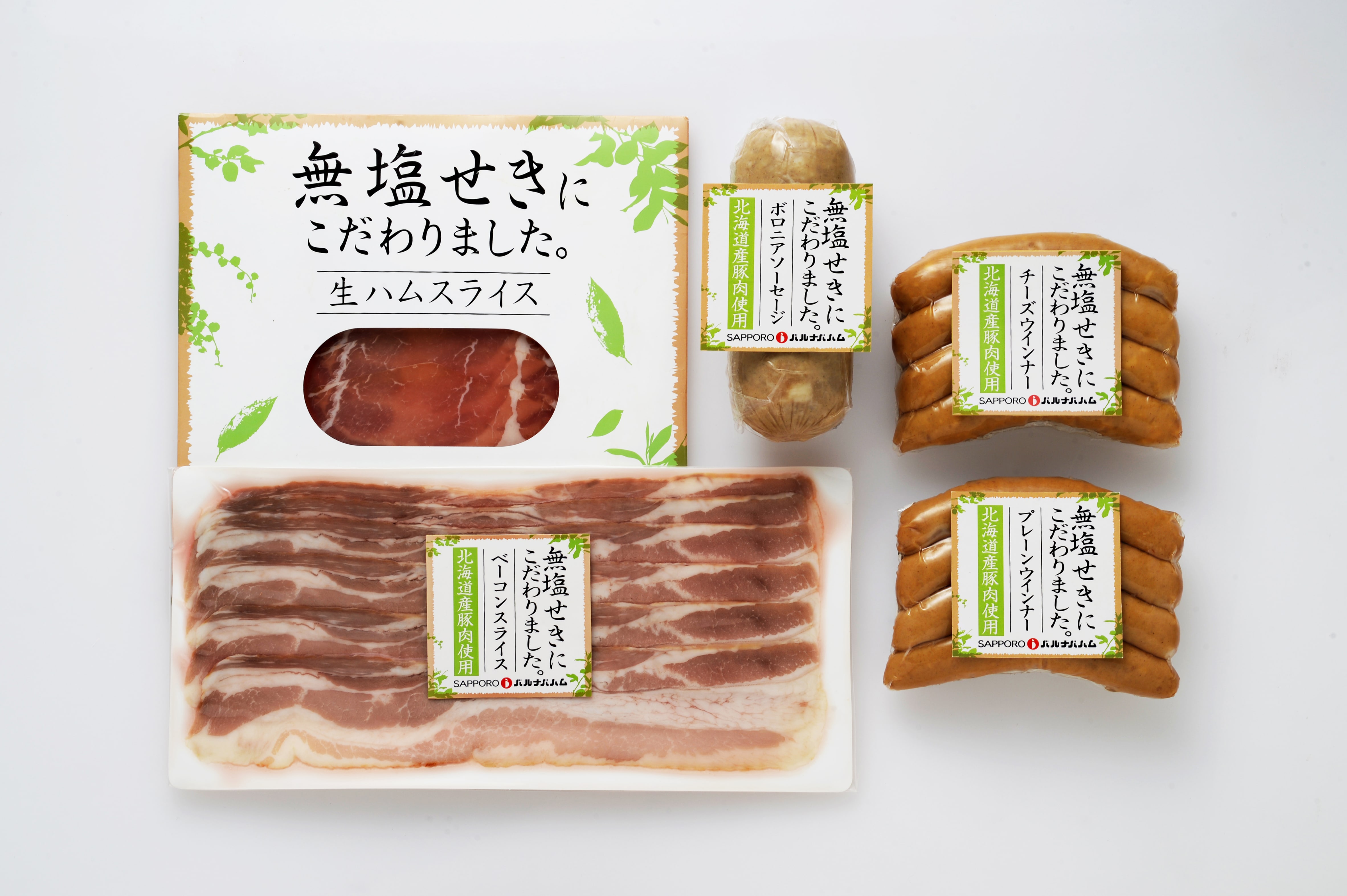 【お中元】北海道 「札幌バルナバフーズ」 無塩せきハムギフト