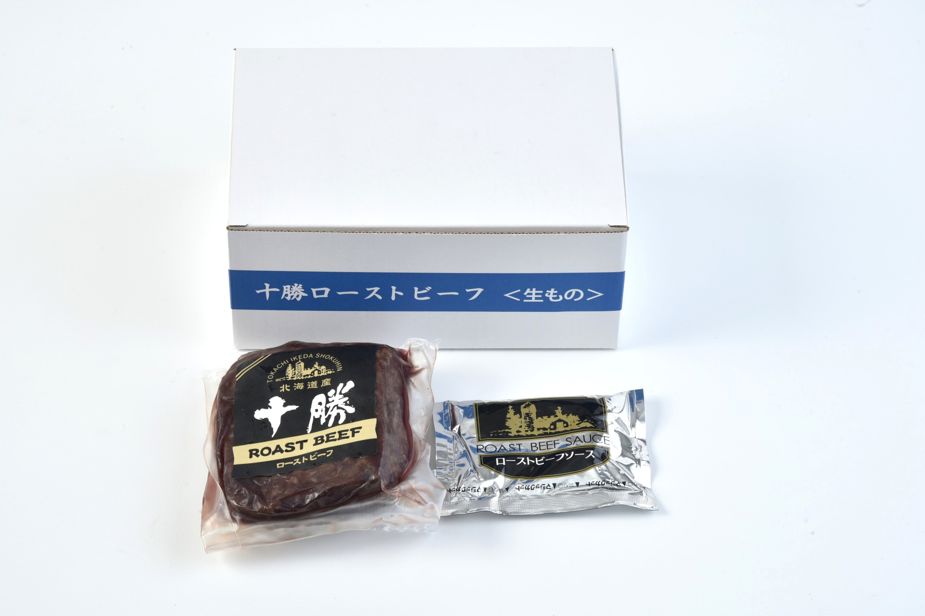 【お中元】北海道 十勝ローストビーフ