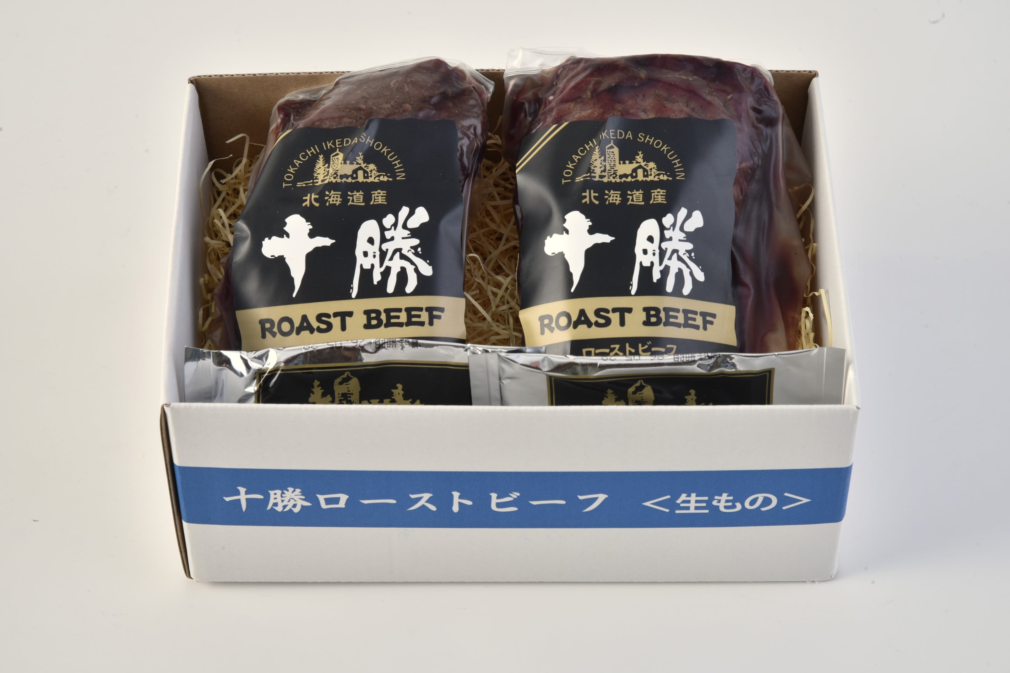 【お中元】北海道 十勝ローストビーフ2個セット