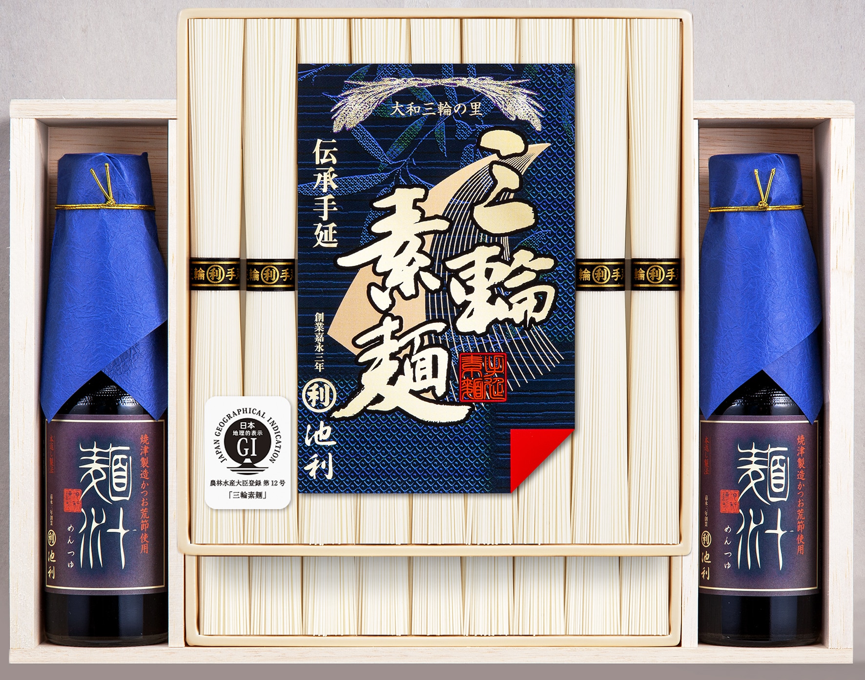 【お中元】奈良 「池利」 三輪素麺 つゆ詰合せ