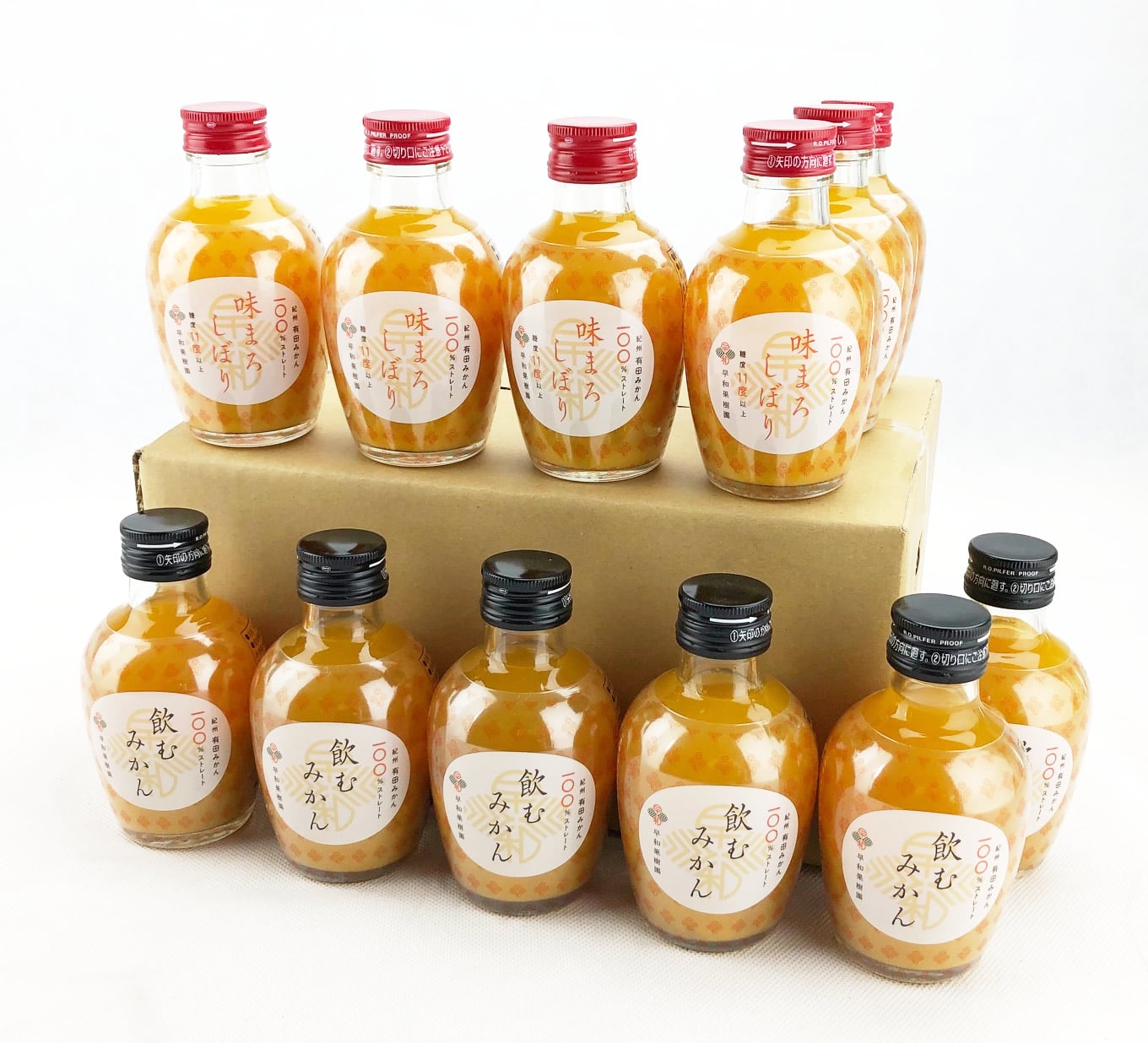 【お中元】和歌山 早和果樹園 味まろしぼり、飲むみかん飲み比べセット
