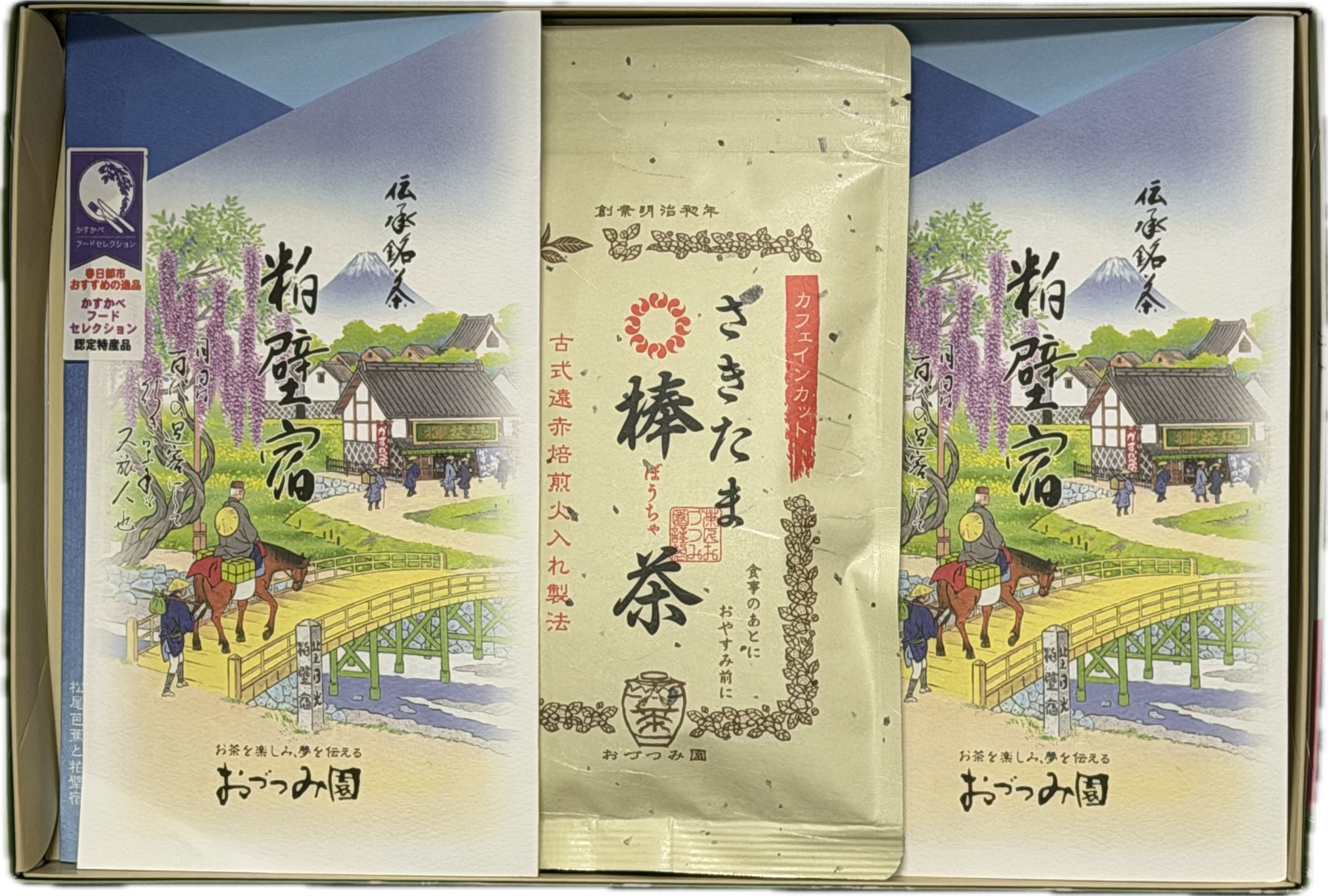  【お中元】おづつみ園　埼玉銘茶詰合せ