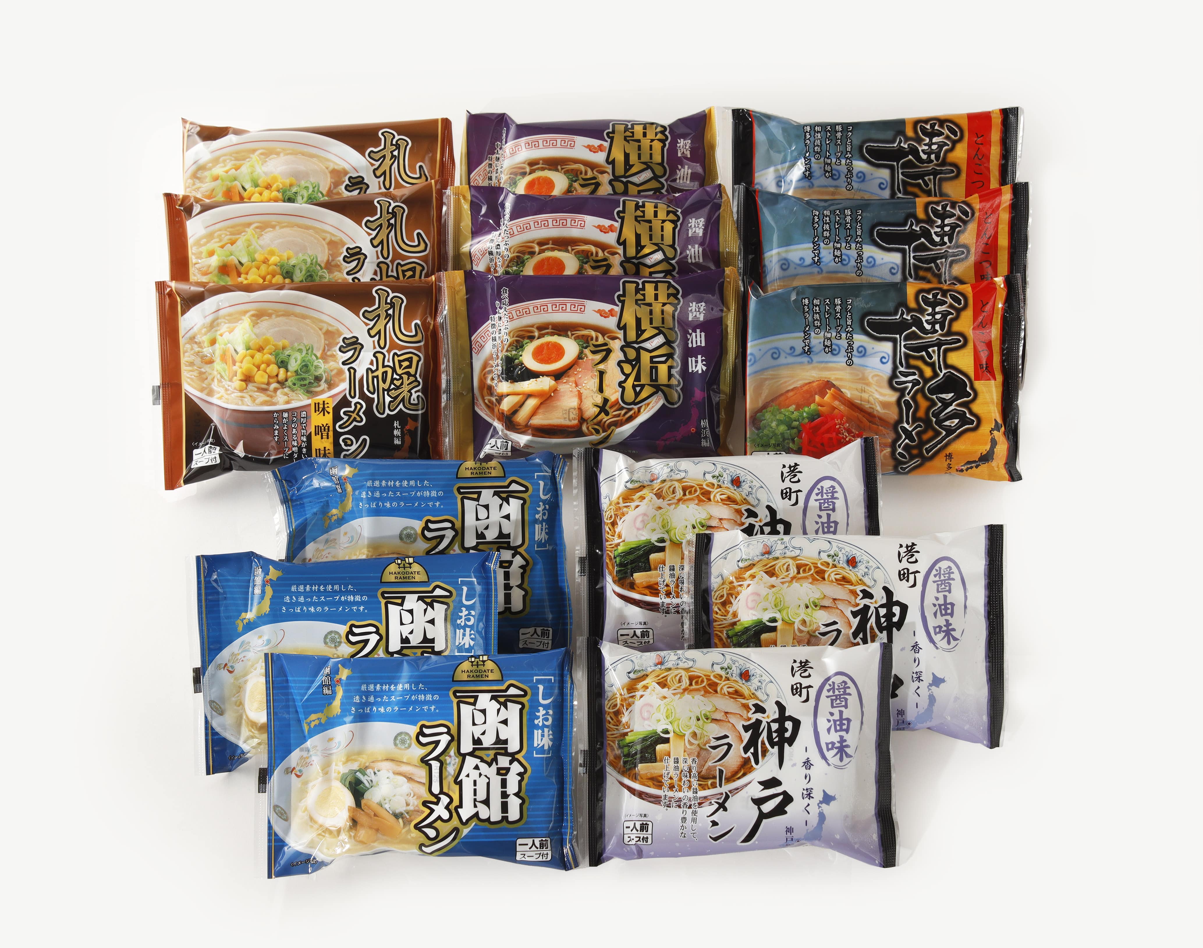  【特別価格】全国めん自慢ラーメン15食