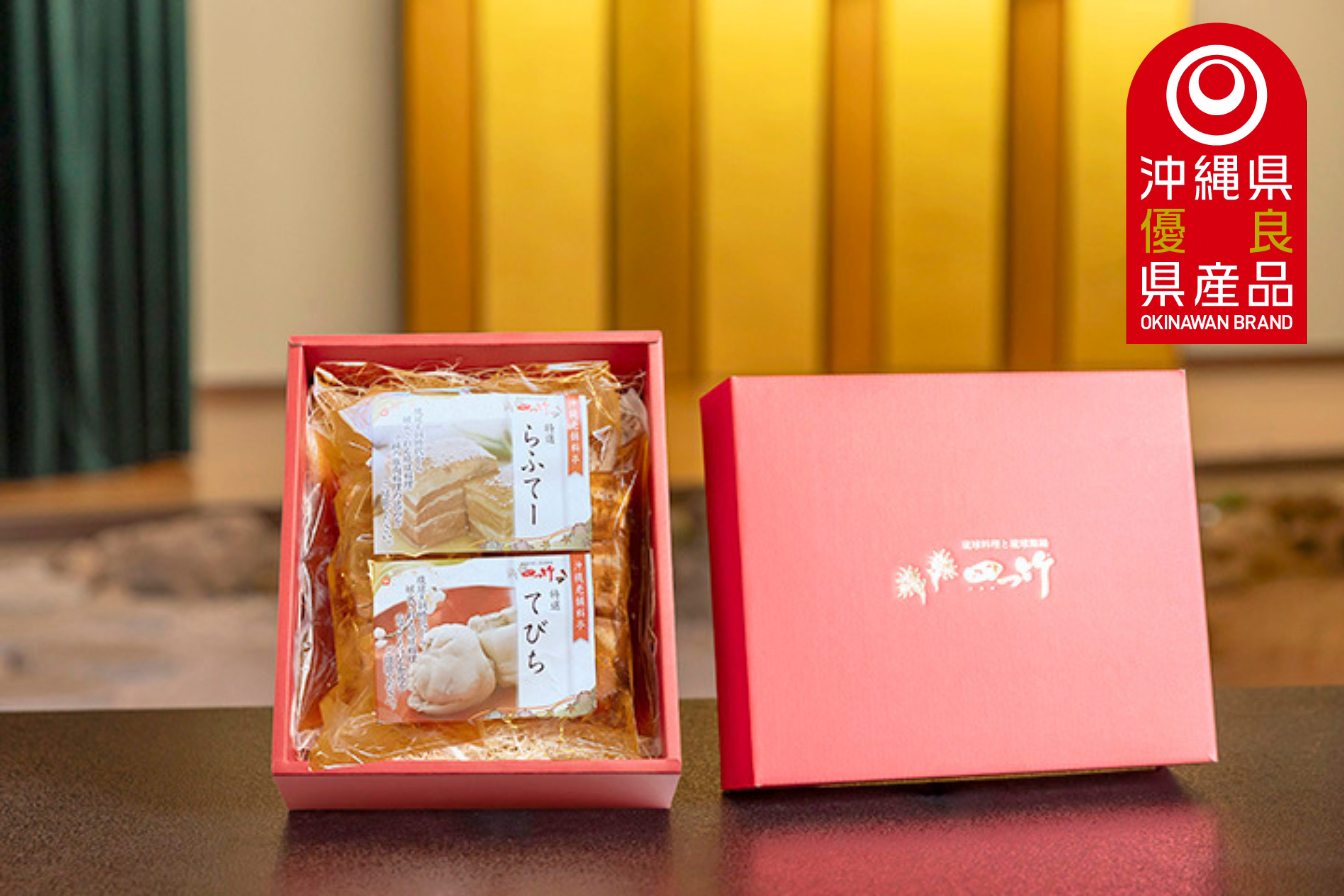 【お歳暮】琉球料理と琉球舞踊「四つ竹」 至高の逸品 らふてぃ・てびちセット 3個入×各1パック（送料込）