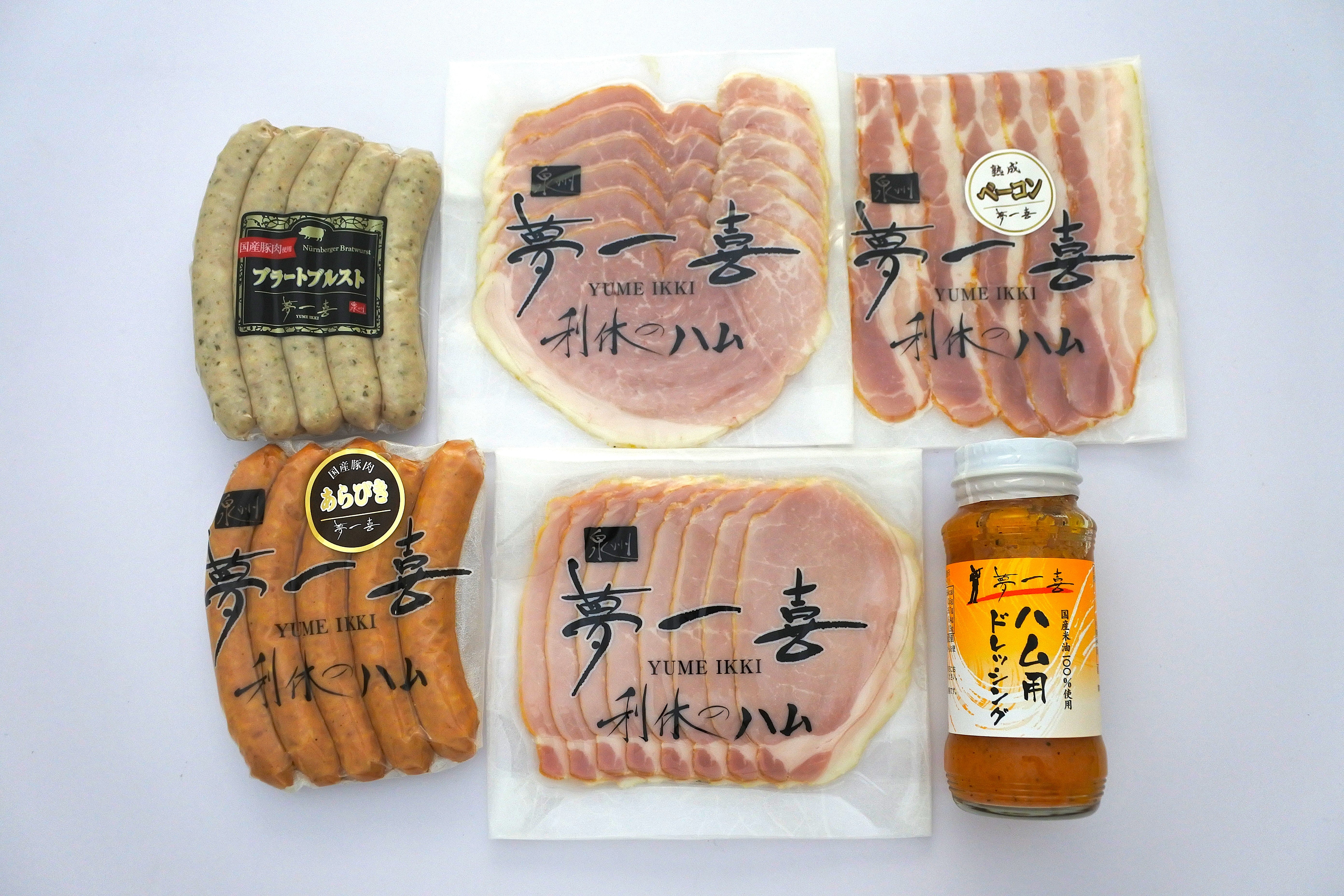 【お歳暮】 大阪 「夢一喜」 熟成ハム・ウインナー詰合せ　B （送料込）