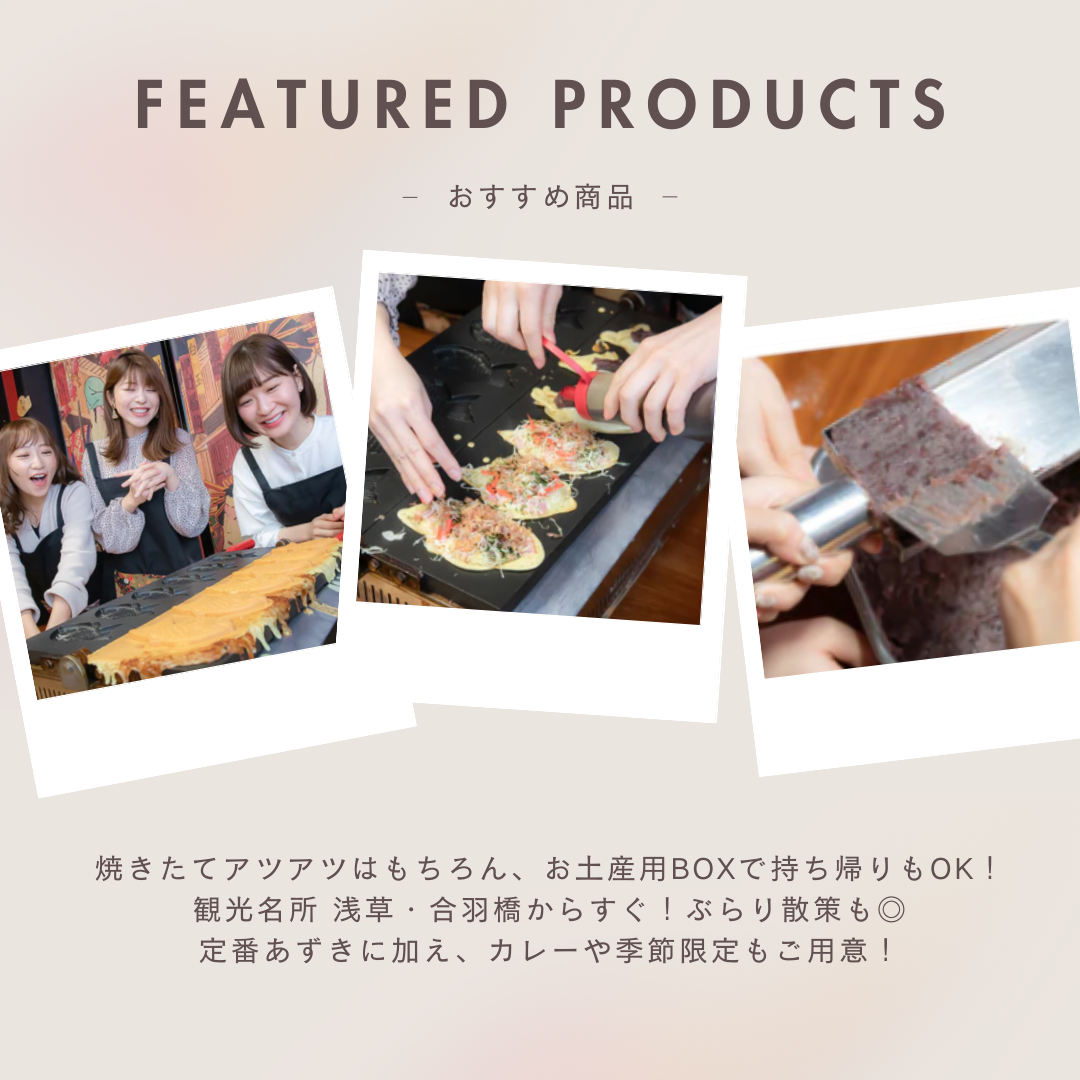 たい焼き