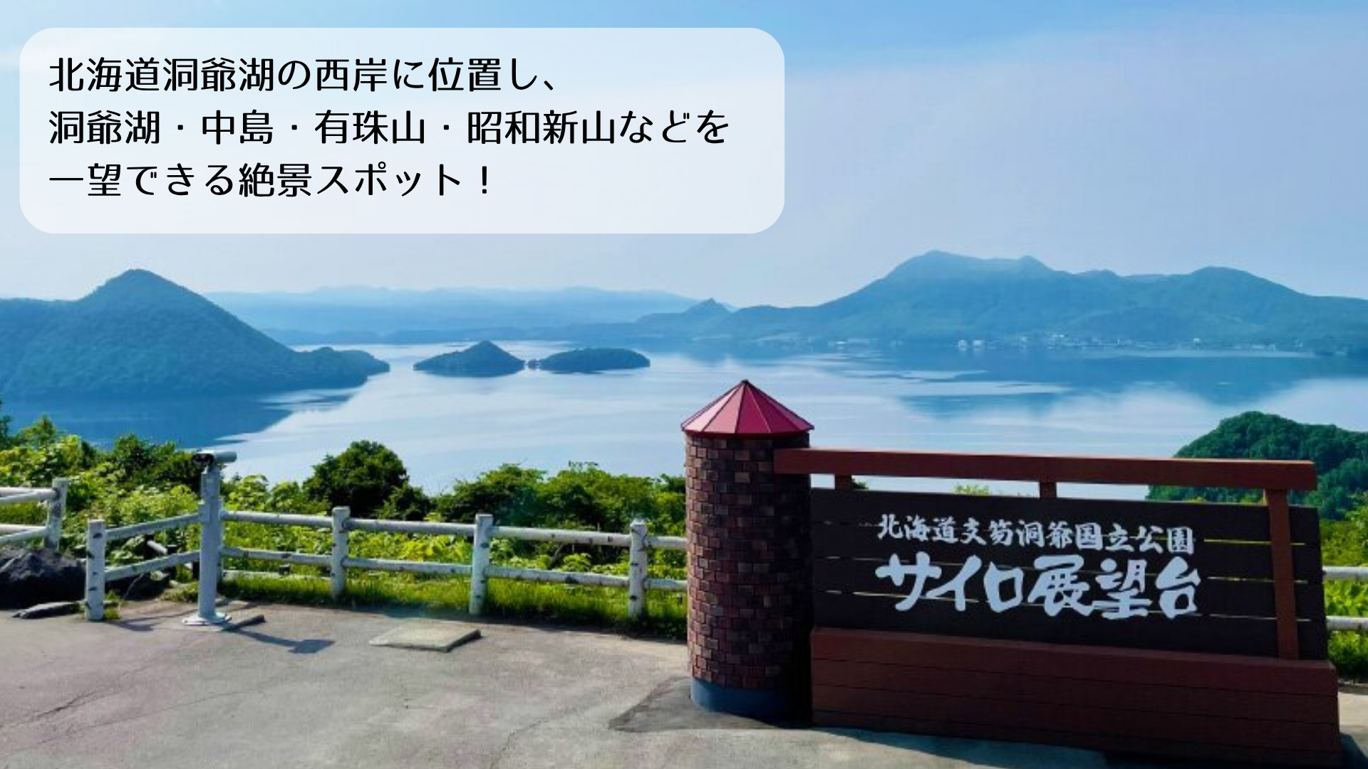 サイロ2