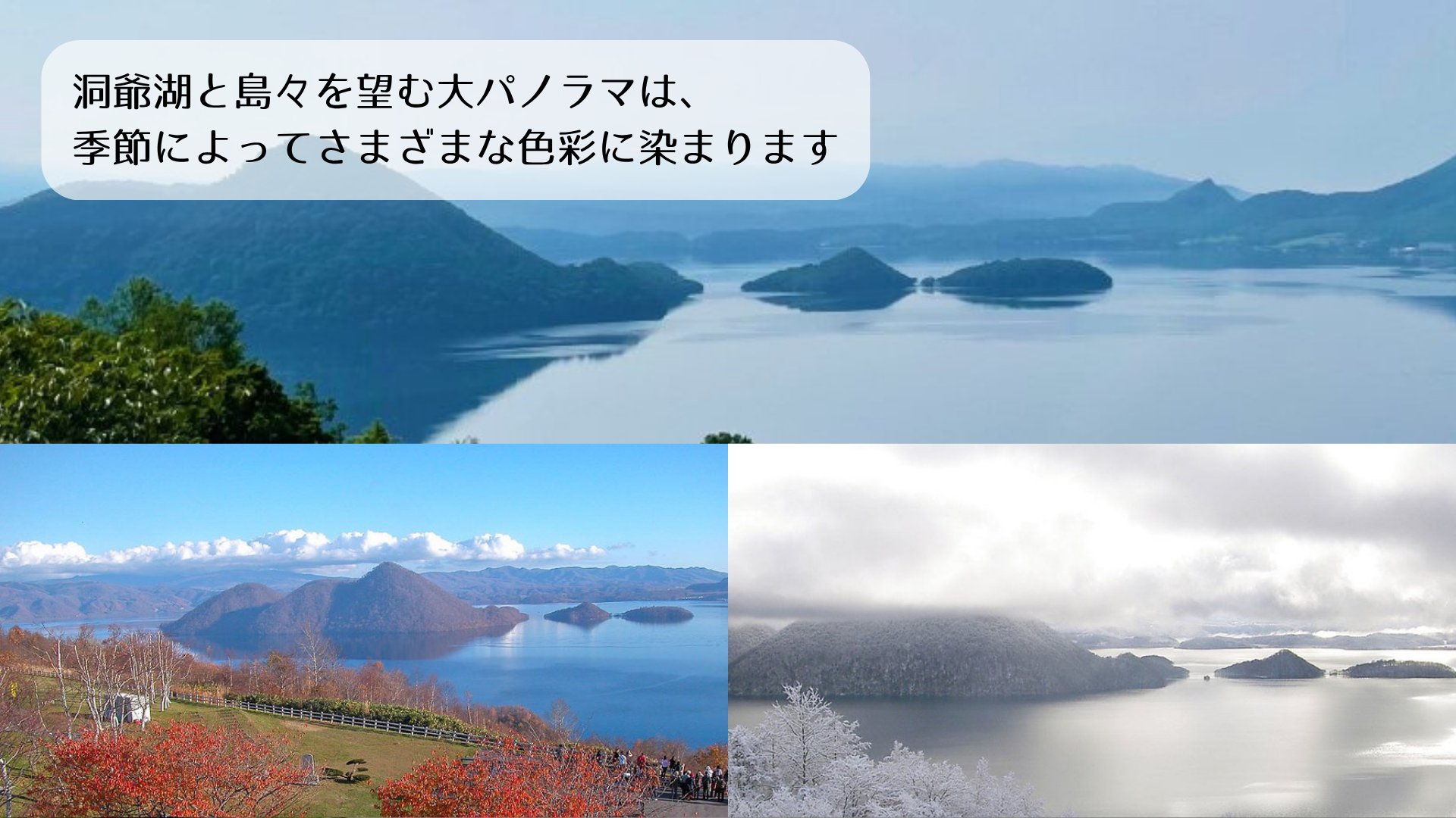 サイロ3