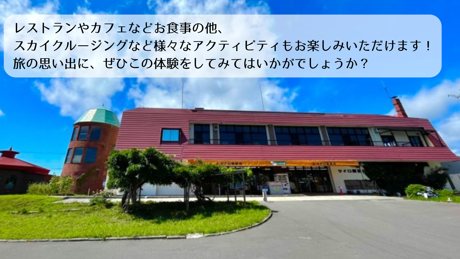 サイロ5