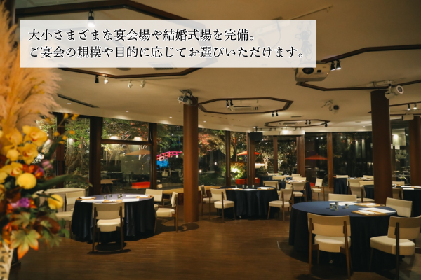 施設紹介5