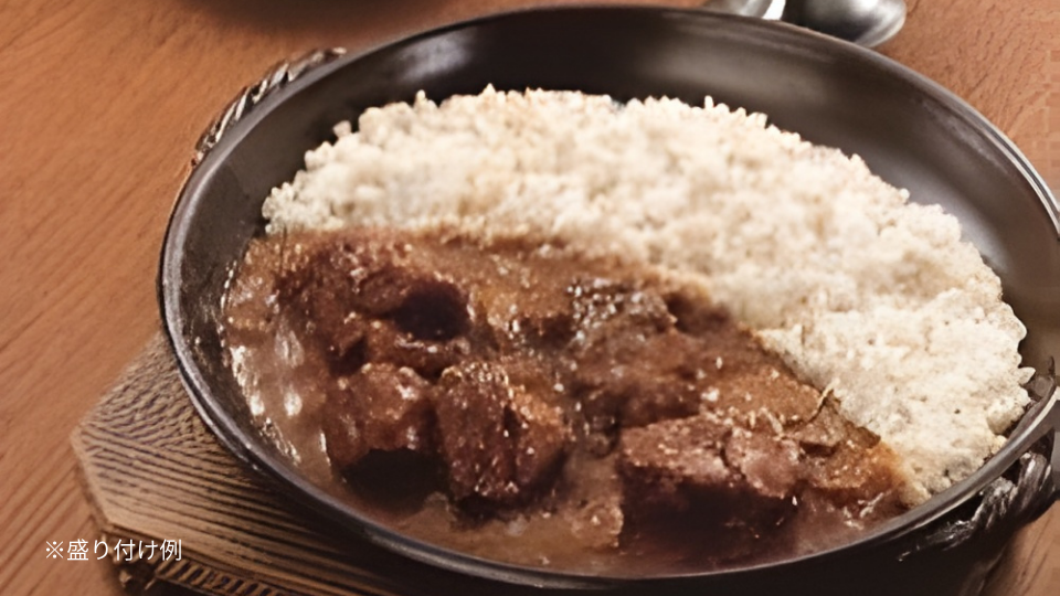牛たんカレー