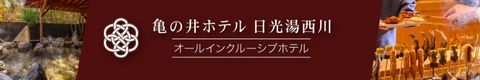 寿司加藤