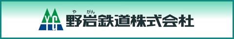 寿司加藤