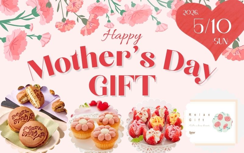 2026母の日
