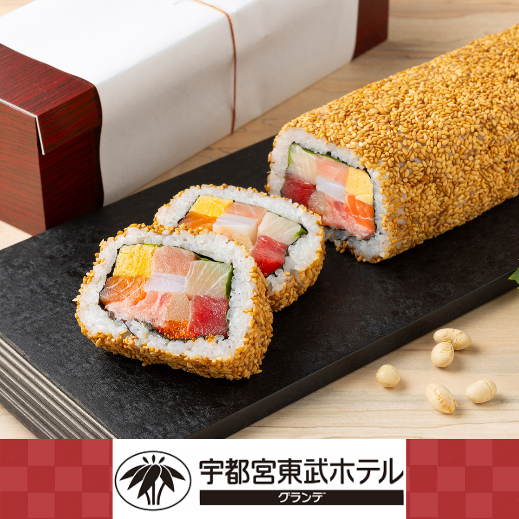 【宇都宮・ホテル受取り】海鮮恵方巻　1本