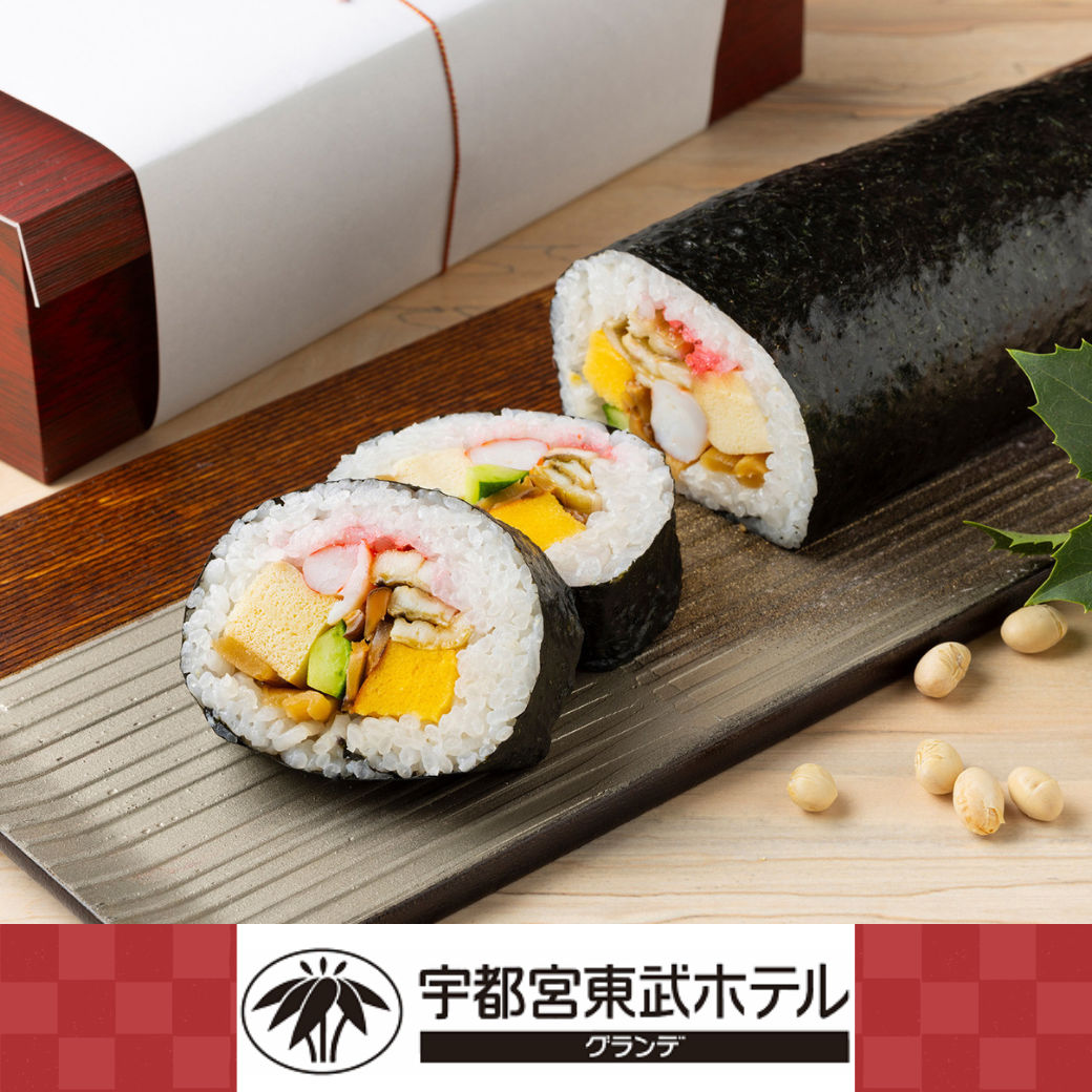 【宇都宮・ホテル受取り】七福神恵方巻　1本